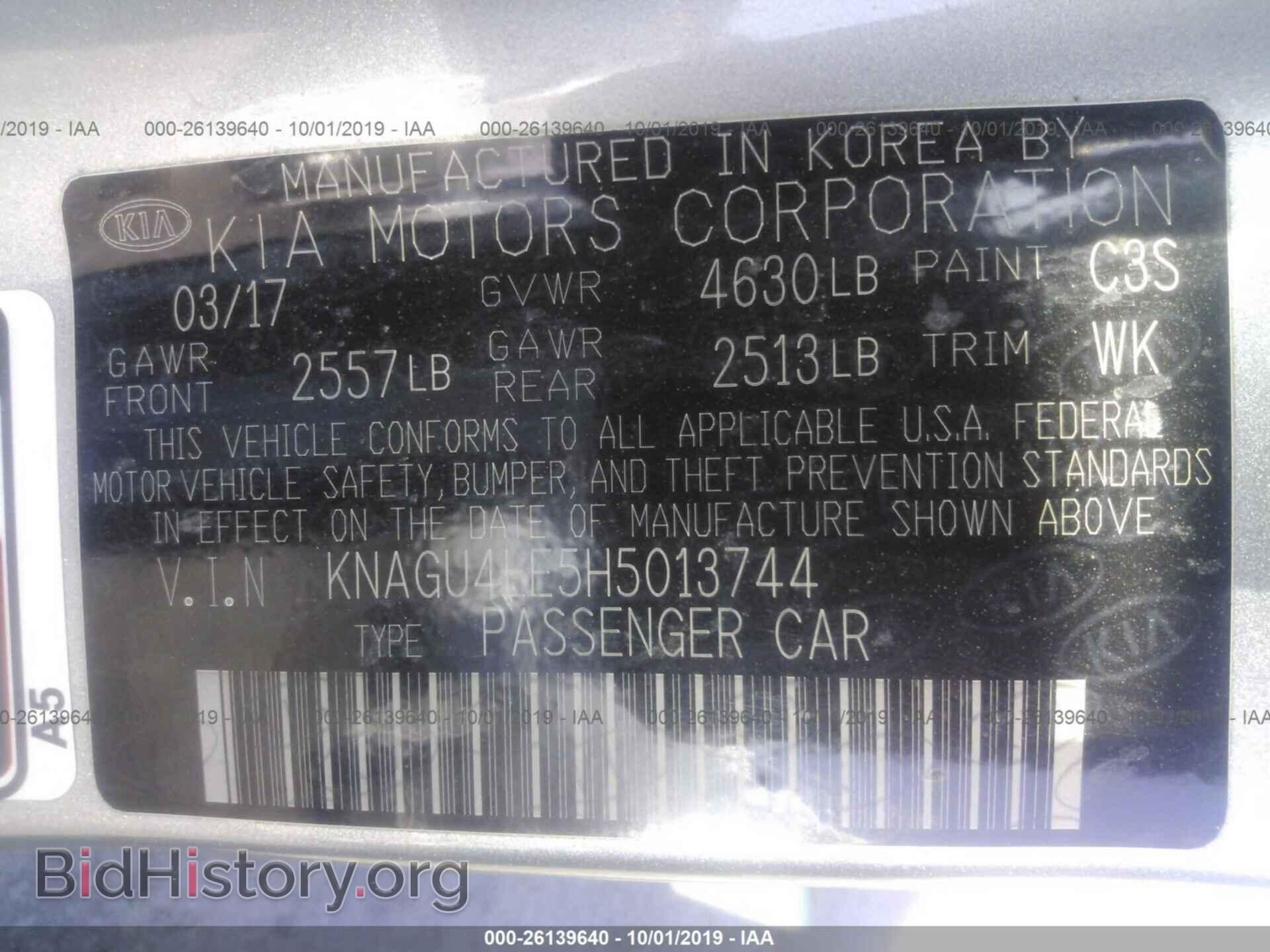 2017 KIA OPTIMA - VIN: KNAGU4LE5H5013744 - Фото 9