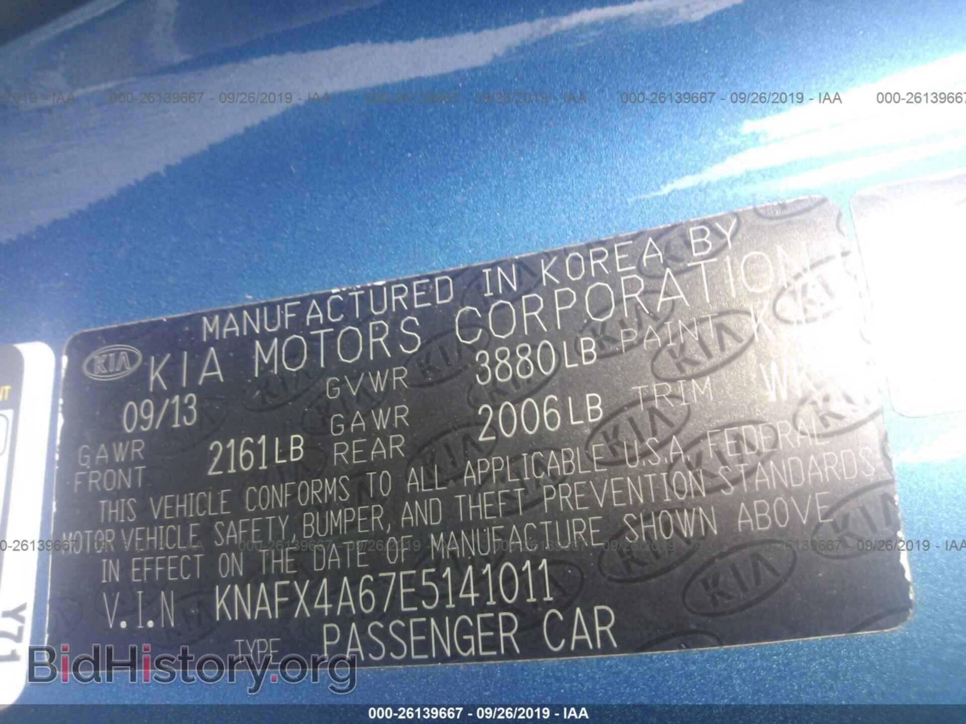 2014 KIA FORTE - VIN: KNAFX4A67E5141011 - Фото 9