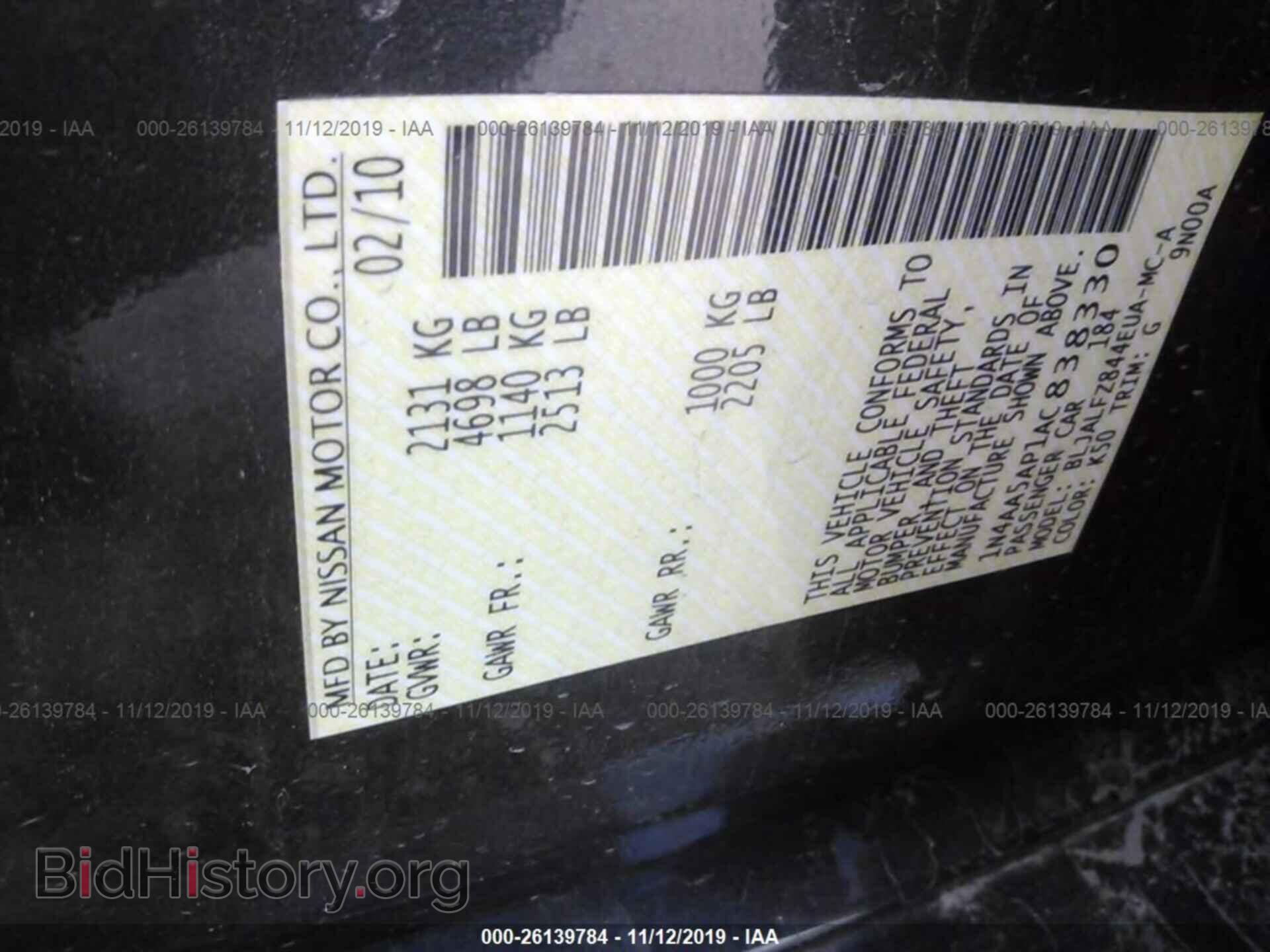 2010 Nissan Maxima - VIN: 1N4AA5AP1AC838330 - Фото 9