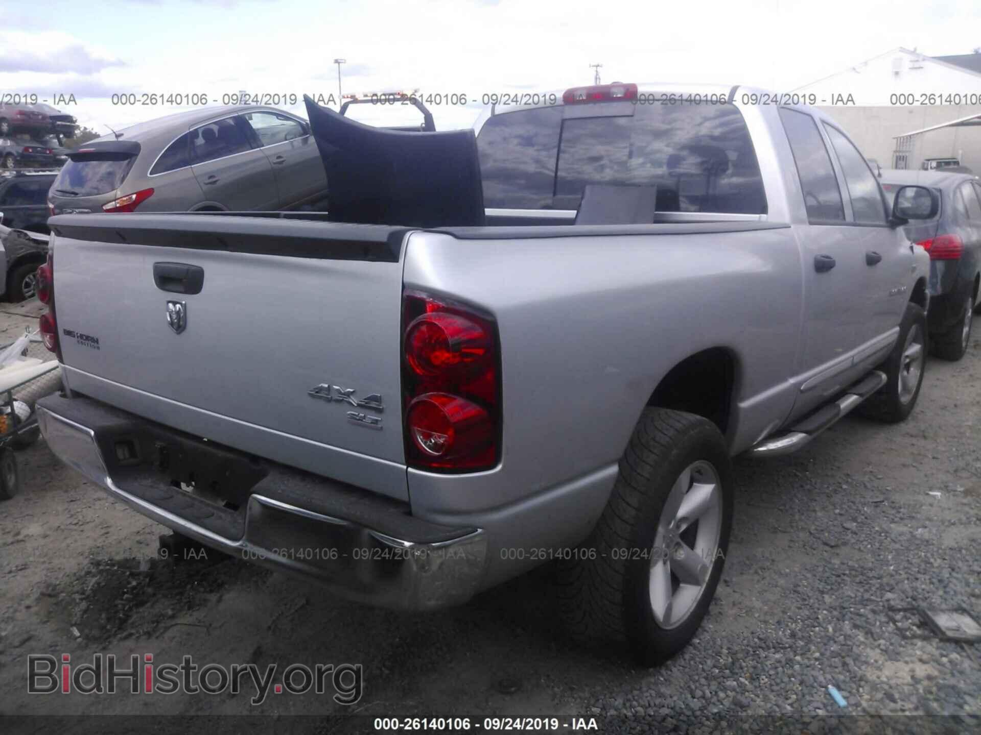 2007 DODGE RAM 1500 - VIN: 1D7HU18257J511863 - Фото 4
