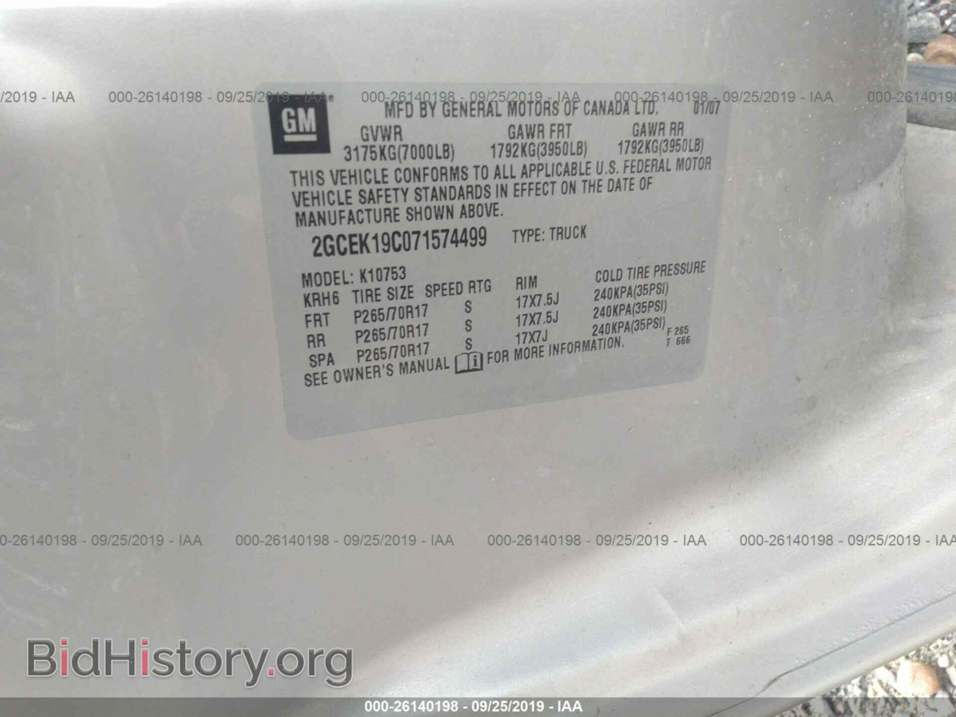 2007 CHEVROLET SILVERADO - VIN: 2GCEK19C071574499 - Фото 9