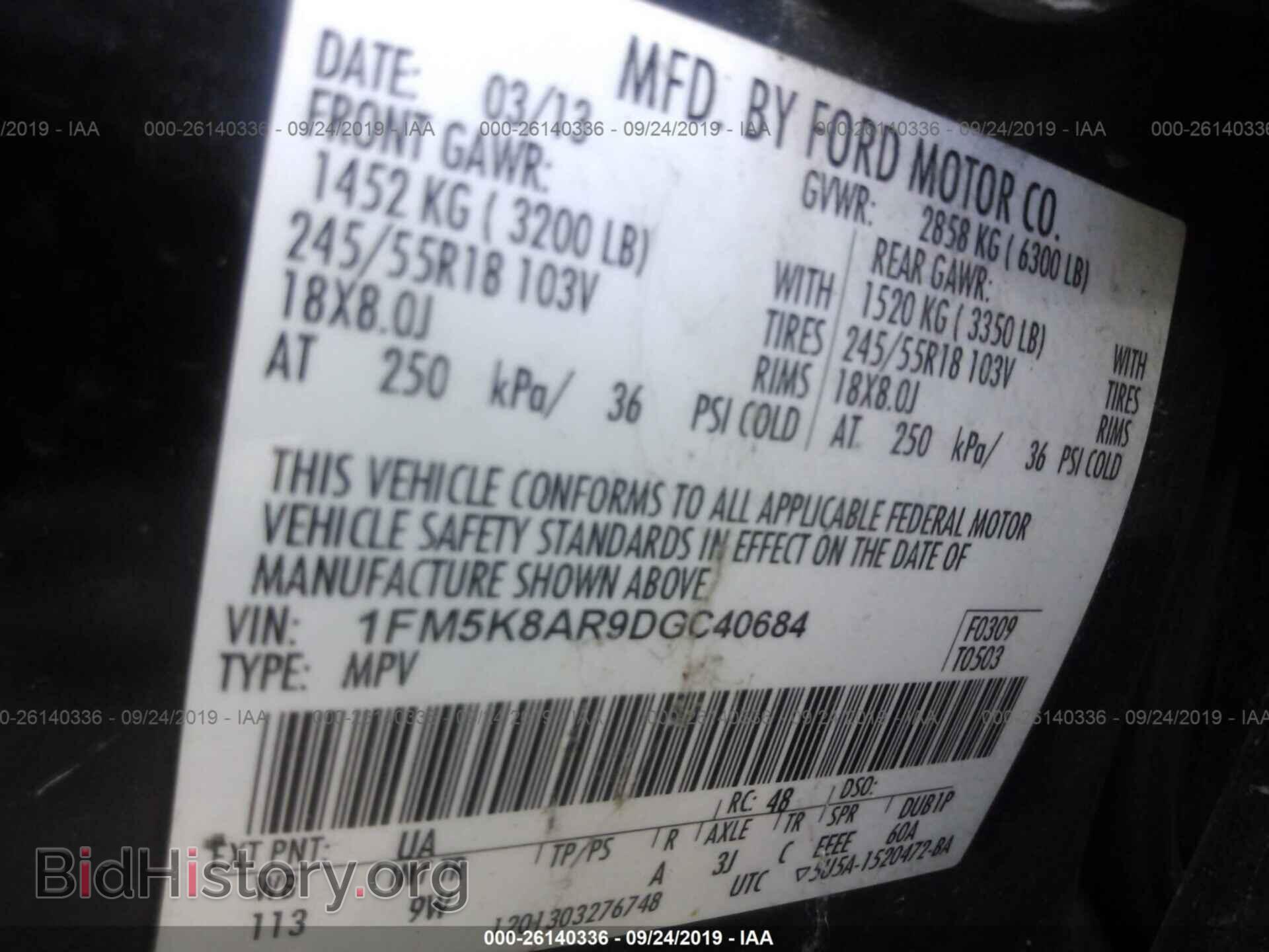 2013 FORD EXPLORER - VIN: 1FM5K8AR9DGC40684 - Photo 9