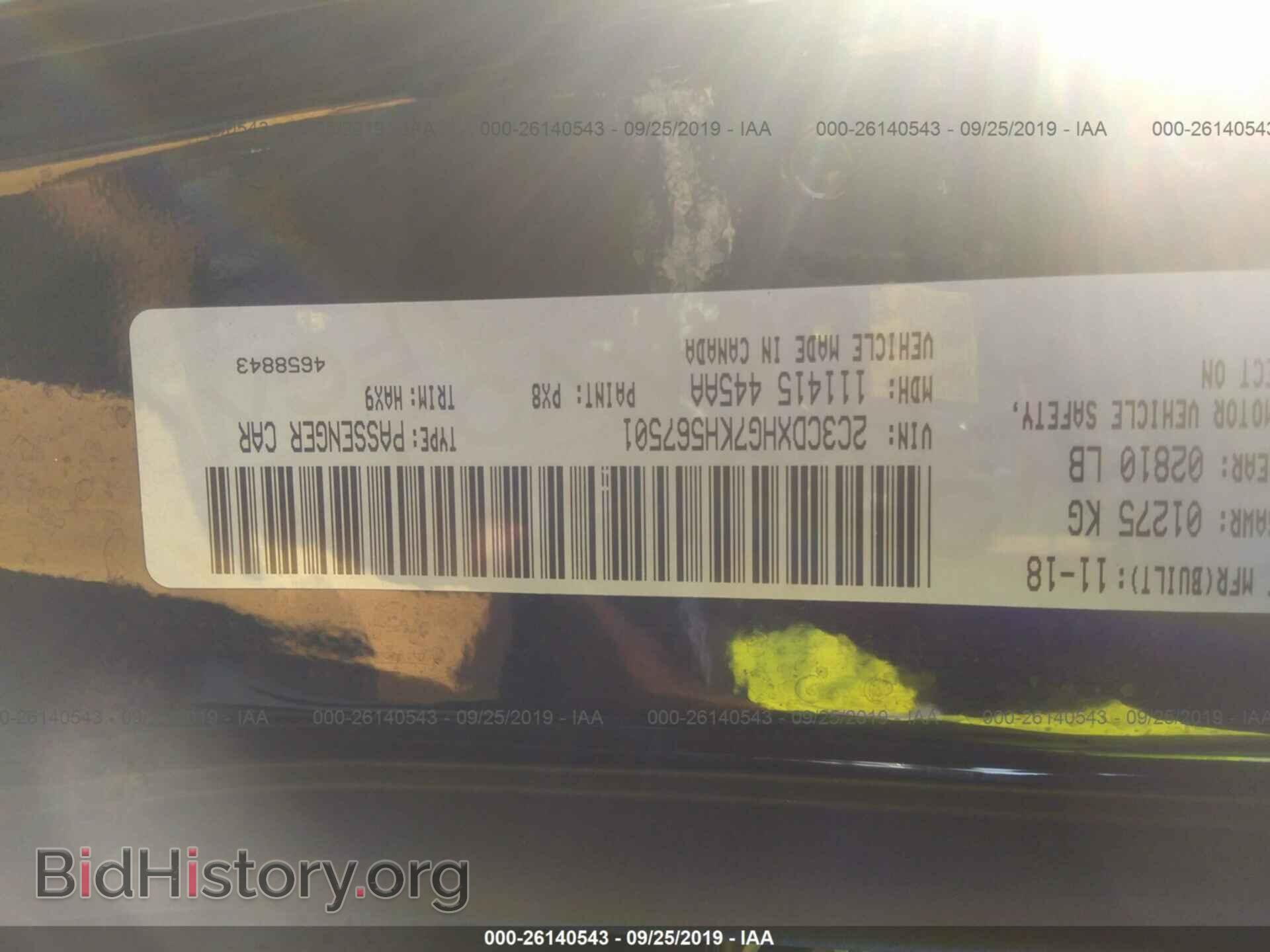 2019 DODGE CHARGER - VIN: 2C3CDXHG7KH567501 - Photo 9