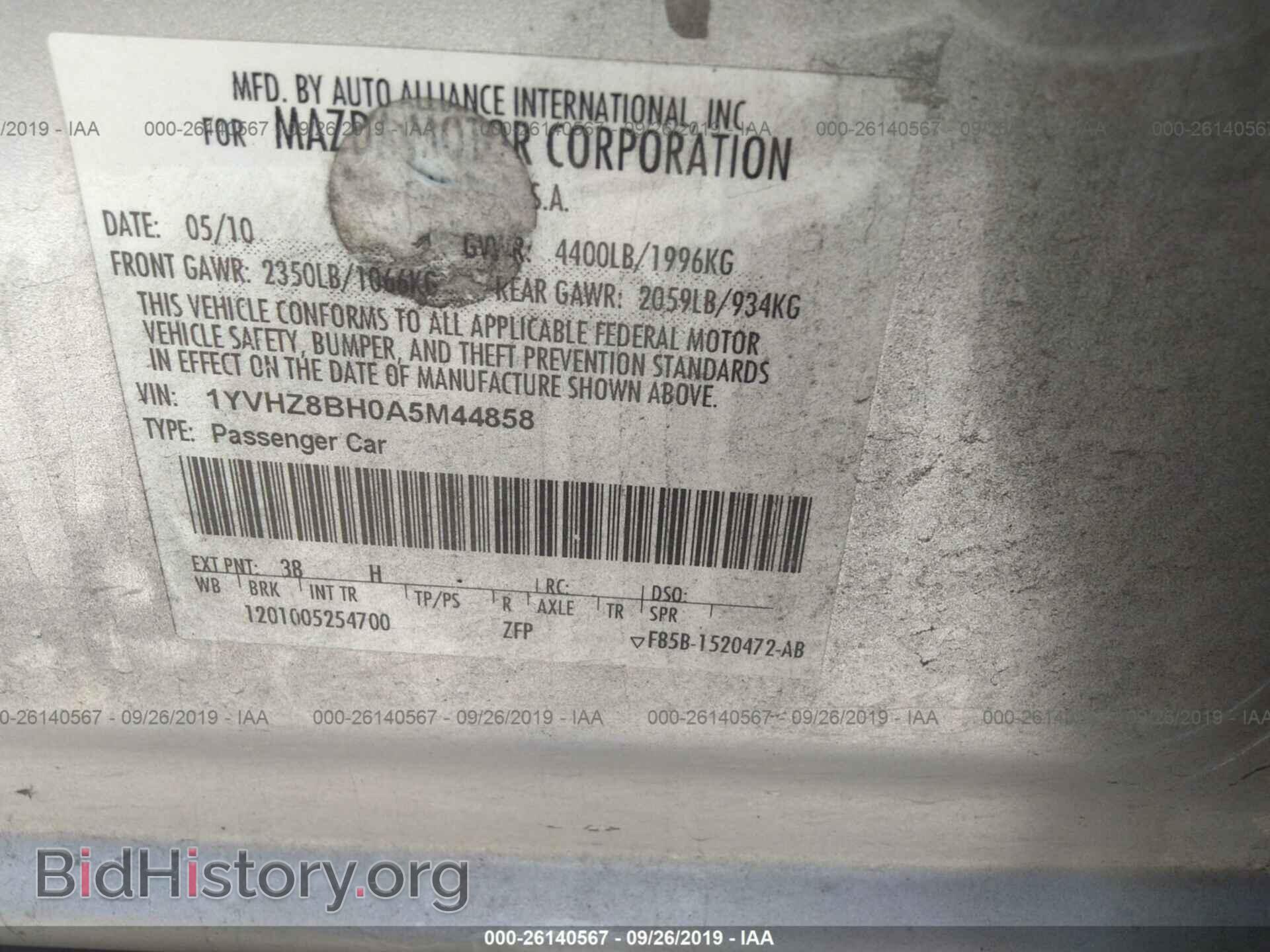 2010 MAZDA 6 - VIN: 1YVHZ8BH0A5M44858 - Фото 9