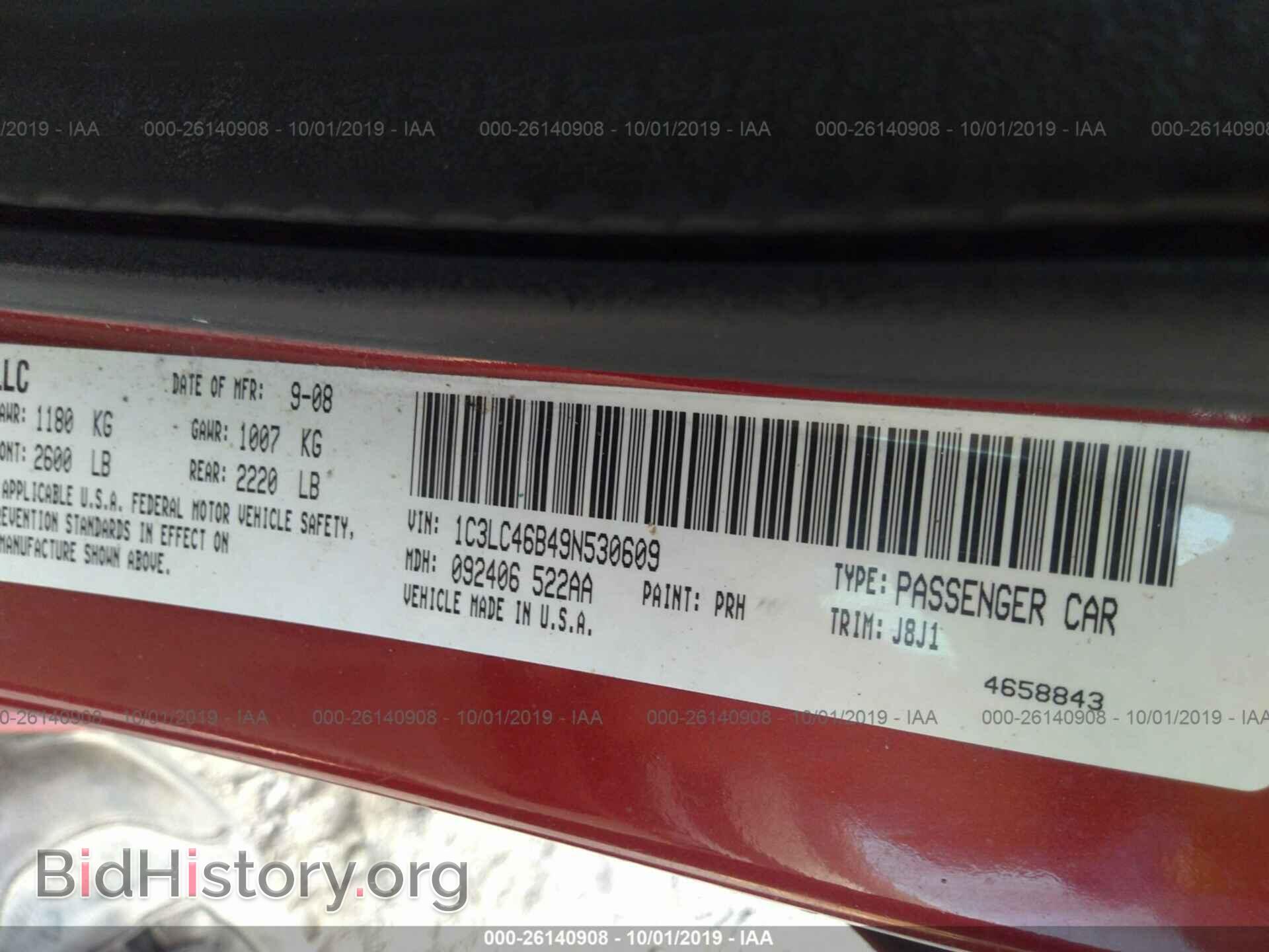 2009 CHRYSLER SEBRING - VIN: 1C3LC46B49N530609 - Фото 9