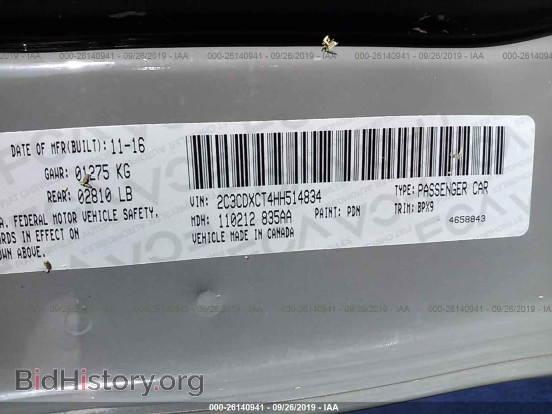 2017 DODGE CHARGER - VIN: 2C3CDXCT4HH514834 - Фото 9