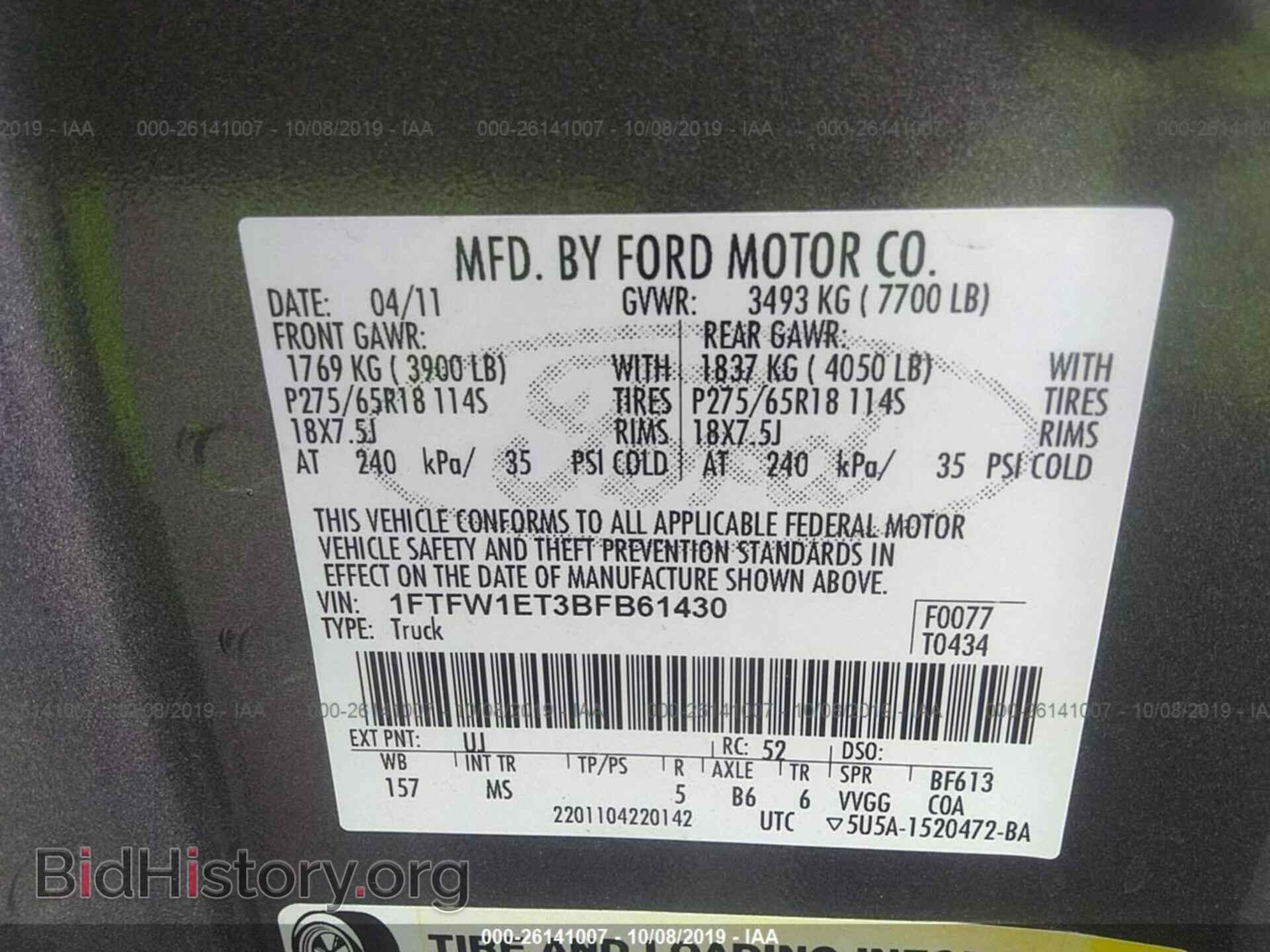 2011 FORD F150 - VIN: 1FTFW1ET3BFB61430 - Фото 9