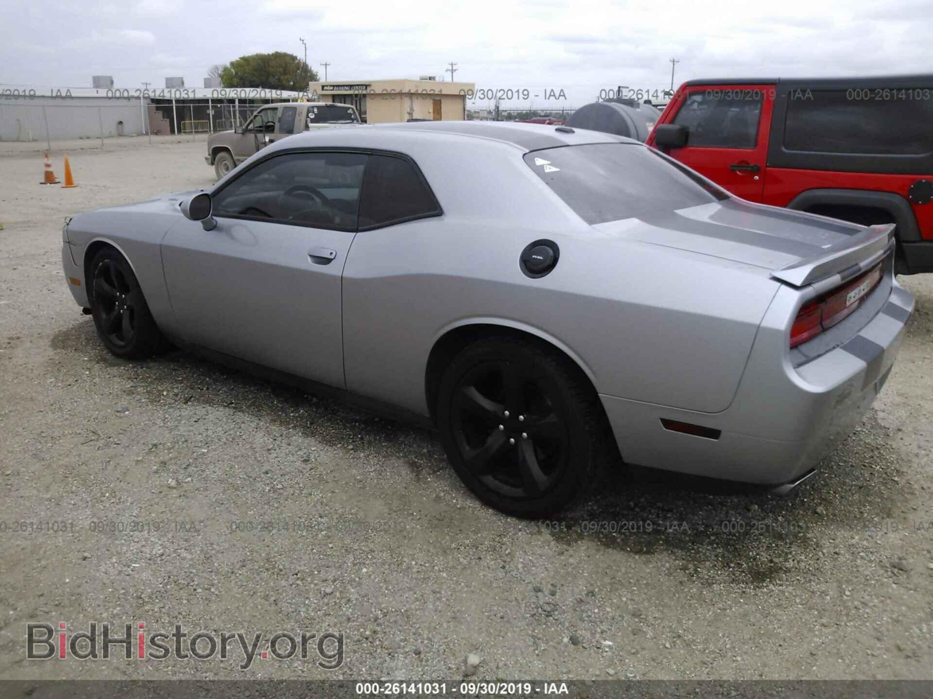 2013 DODGE CHALLENGER - VIN: 2C3CDYBT3DH685902 - Photo 3