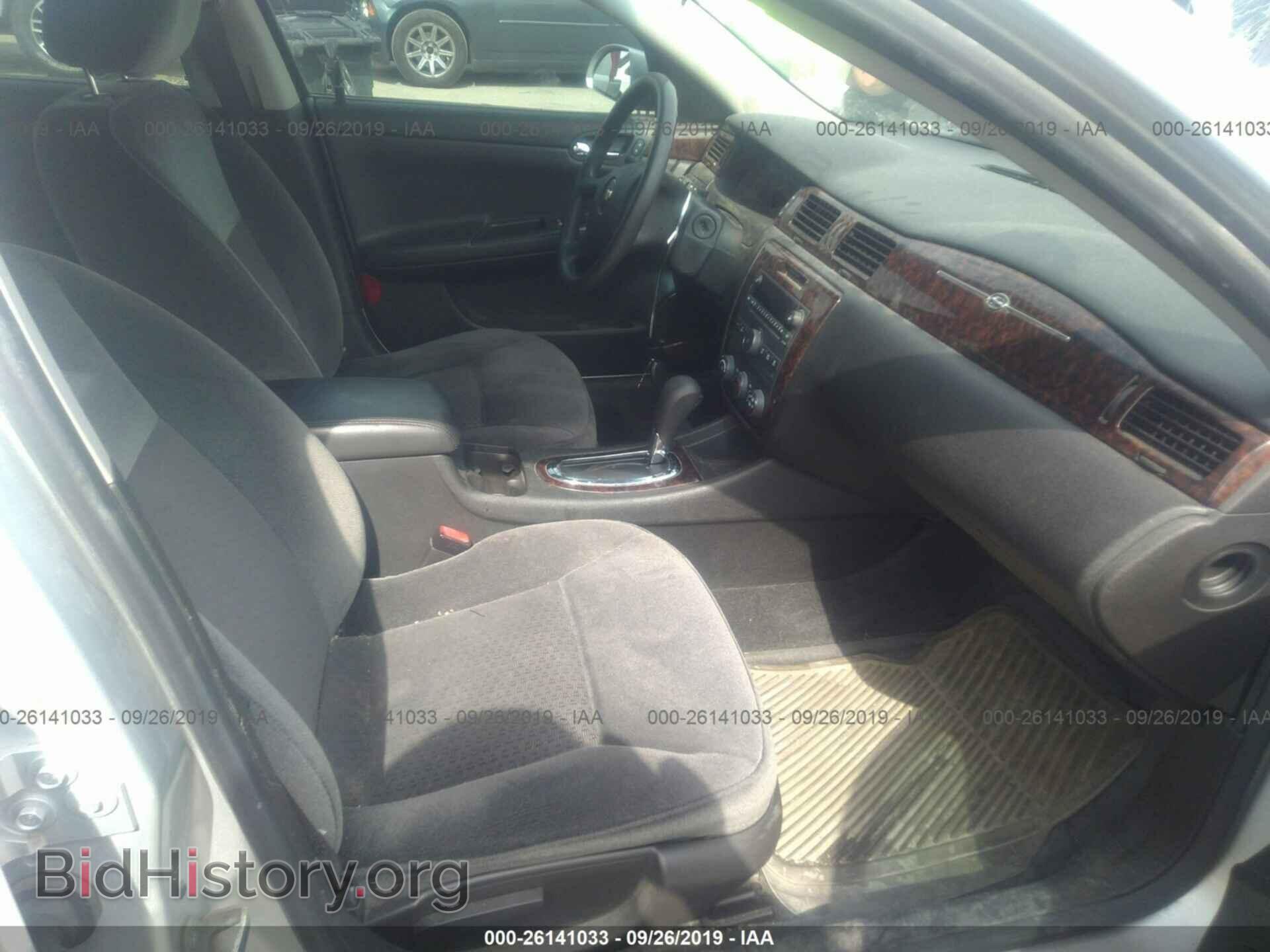 2013 CHEVROLET IMPALA - VIN: 2G1WF5E35D1158202 - Фото 5