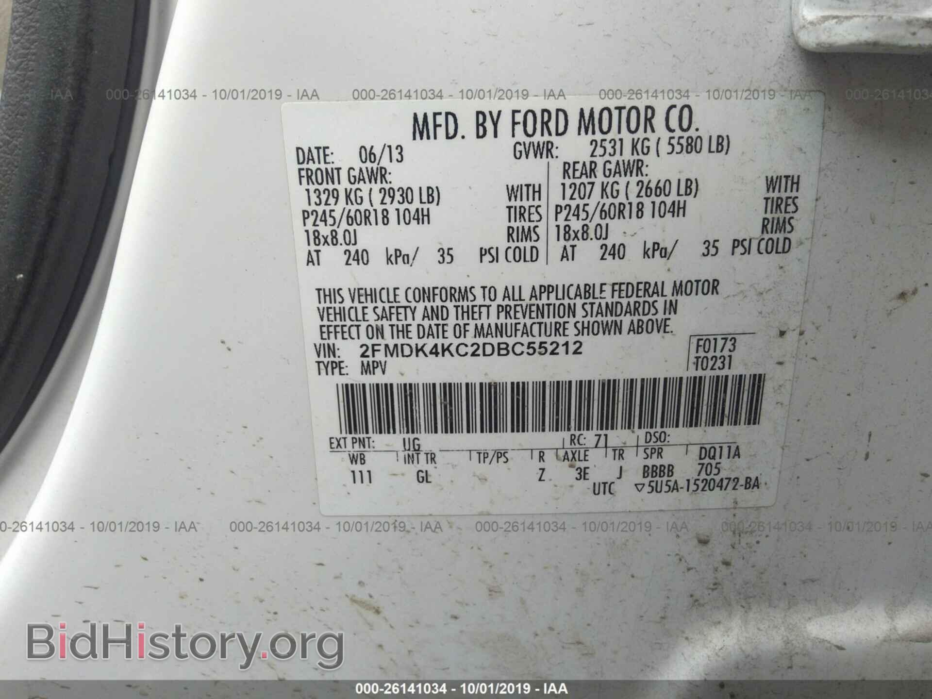 2013 FORD EDGE - VIN: 2FMDK4KC2DBC55212 - Фото 9