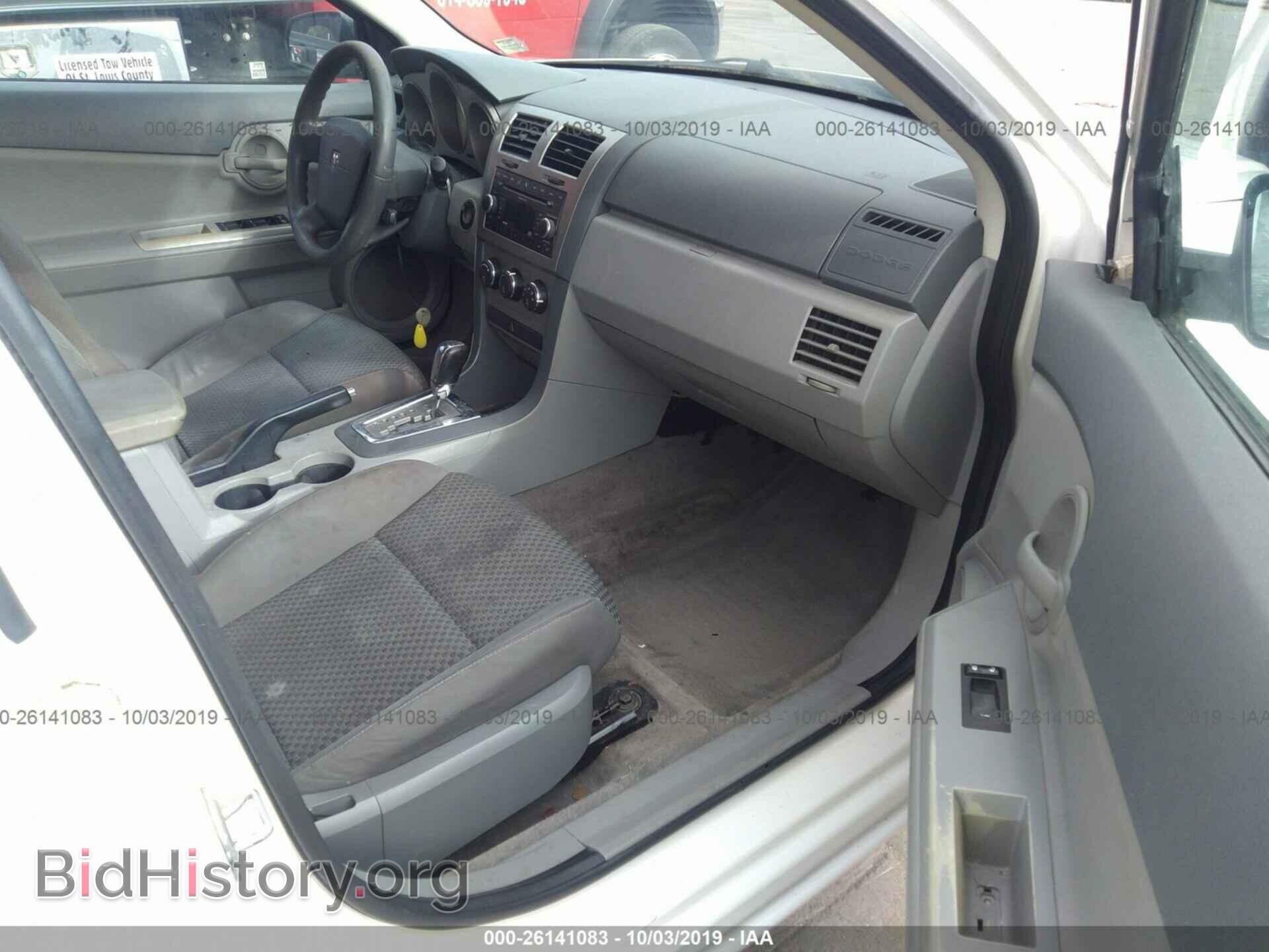 2008 DODGE AVENGER - VIN: 1B3LC46K48N184427 - Фото 5