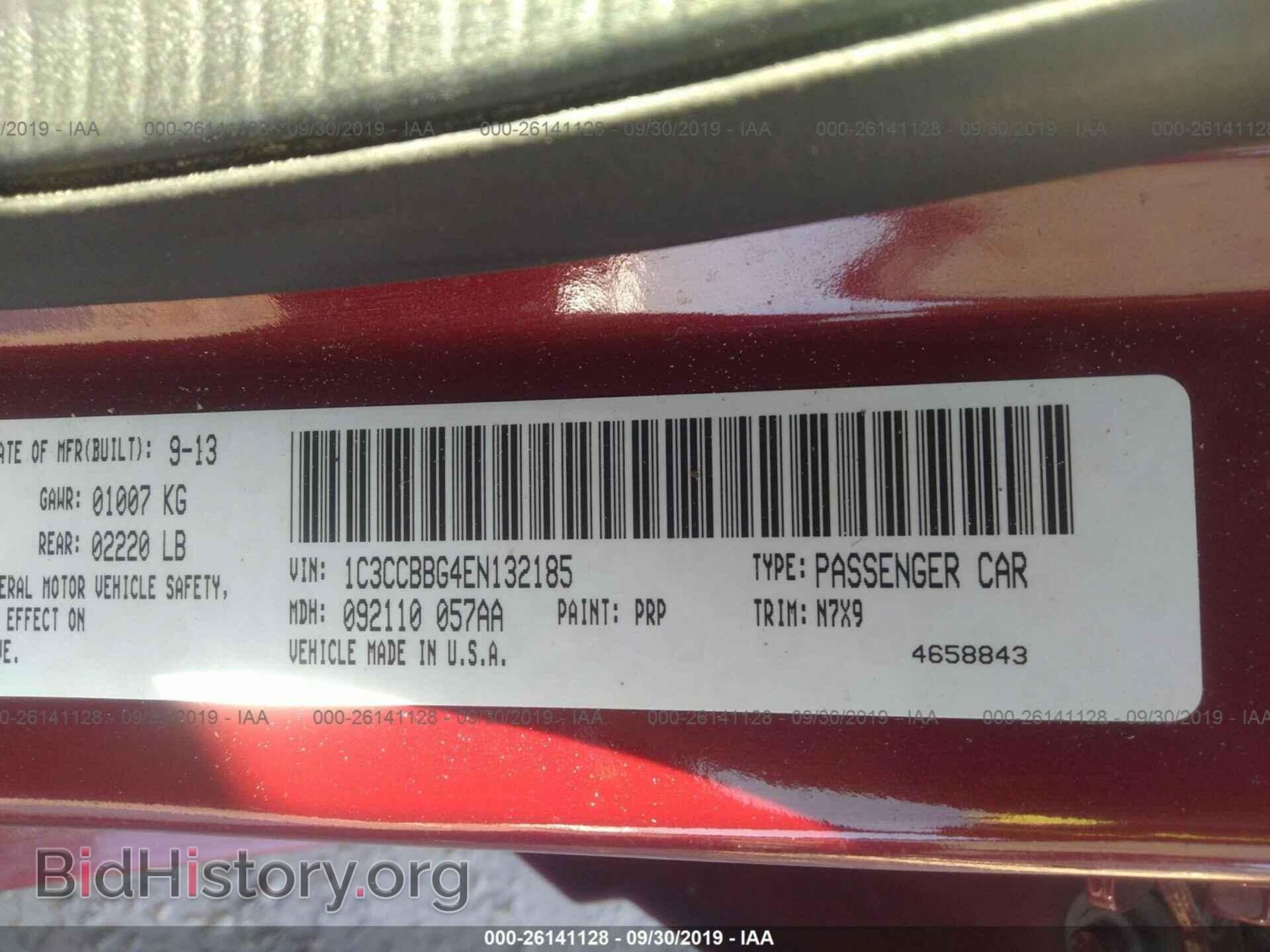 2014 CHRYSLER 200 - VIN: 1C3CCBBG4EN132185 - Фото 9