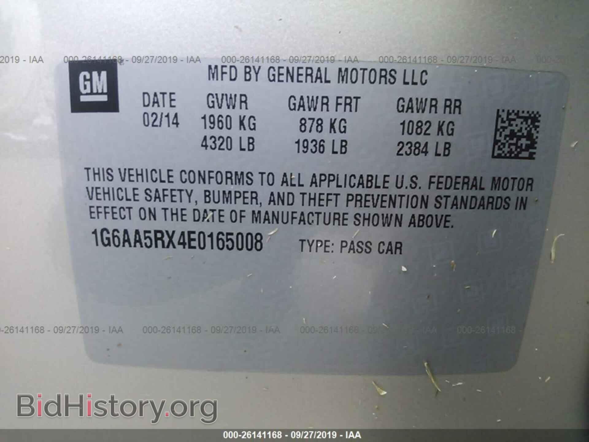 2014 CADILLAC ATS - VIN: 1G6AA5RX4E0165008 - Фото 9