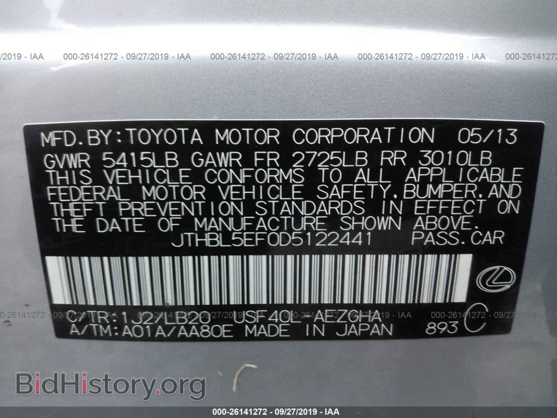 2013 LEXUS LS - VIN: JTHBL5EF0D5122441 - Photo 9