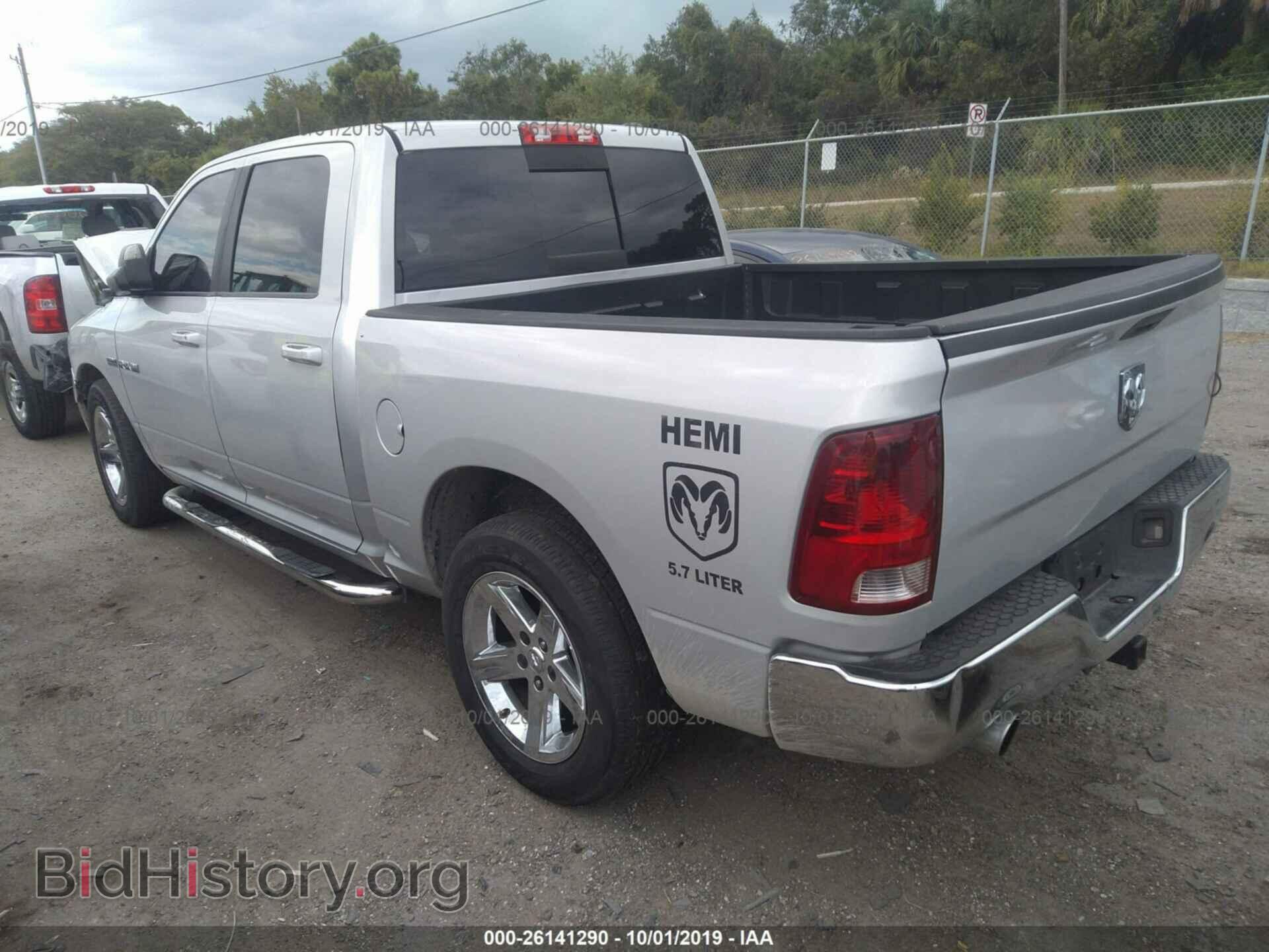 2010 DODGE RAM 1500 - VIN: 1D7RB1CT7AS181901 - Photo 3