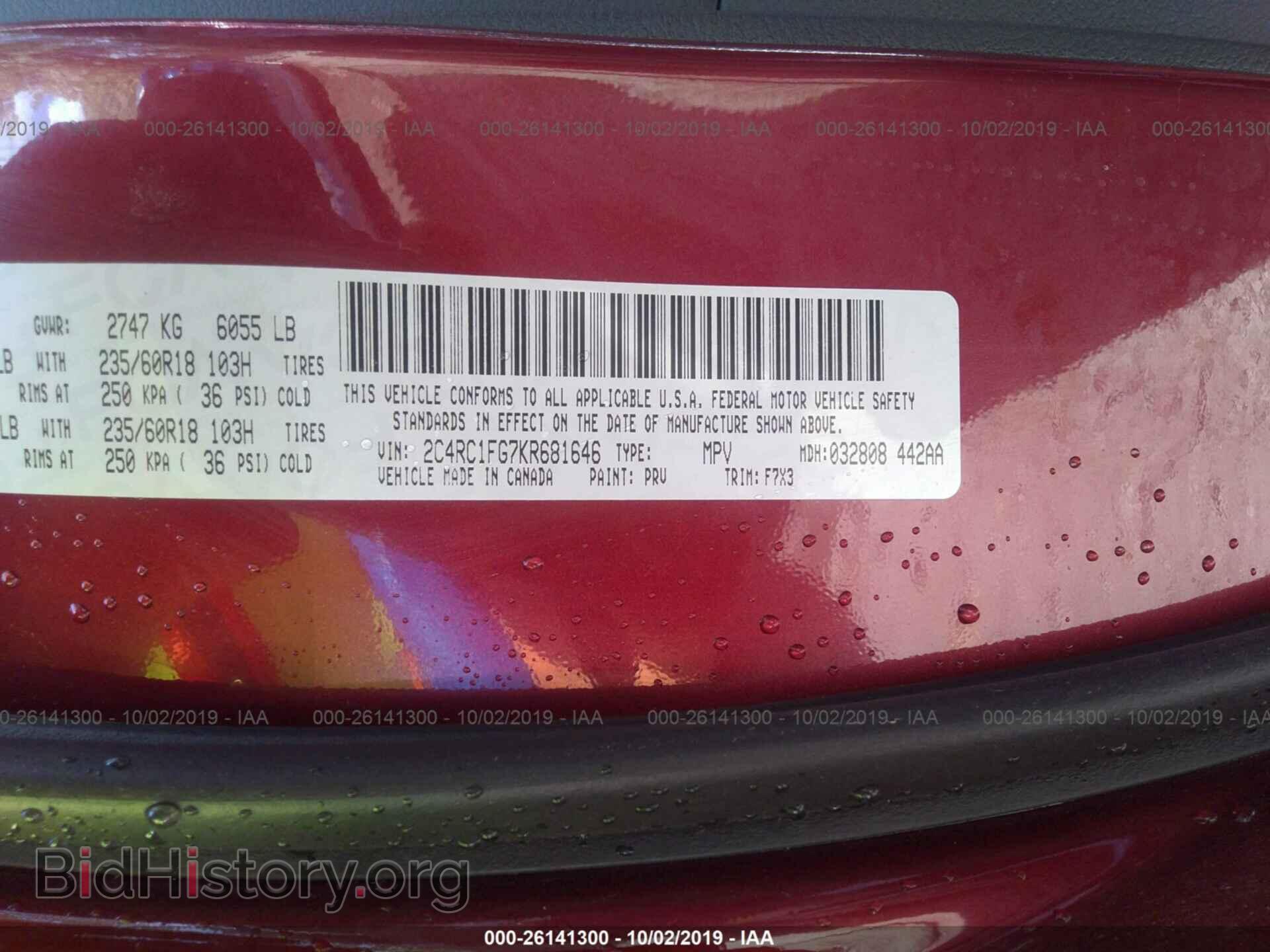 2019 CHRYSLER PACIFICA - VIN: 2C4RC1FG7KR681646 - Photo 9