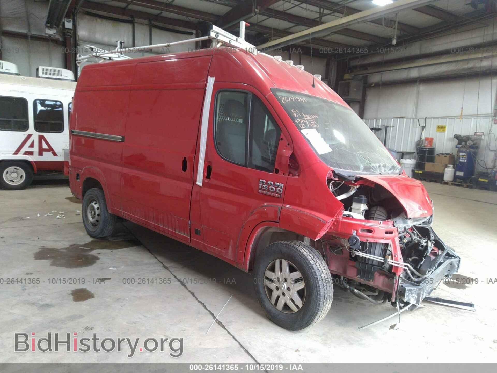 Фотография 3C6TRVBG9EE109797 - RAM PROMASTER 1500 2014