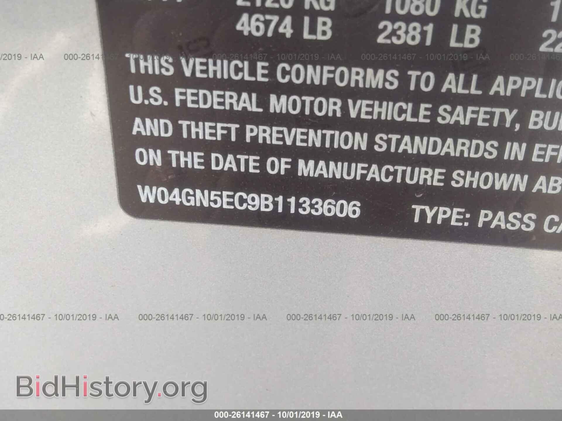 2011 BUICK REGAL - VIN: W04GN5EC9B1133606 - Фото 9