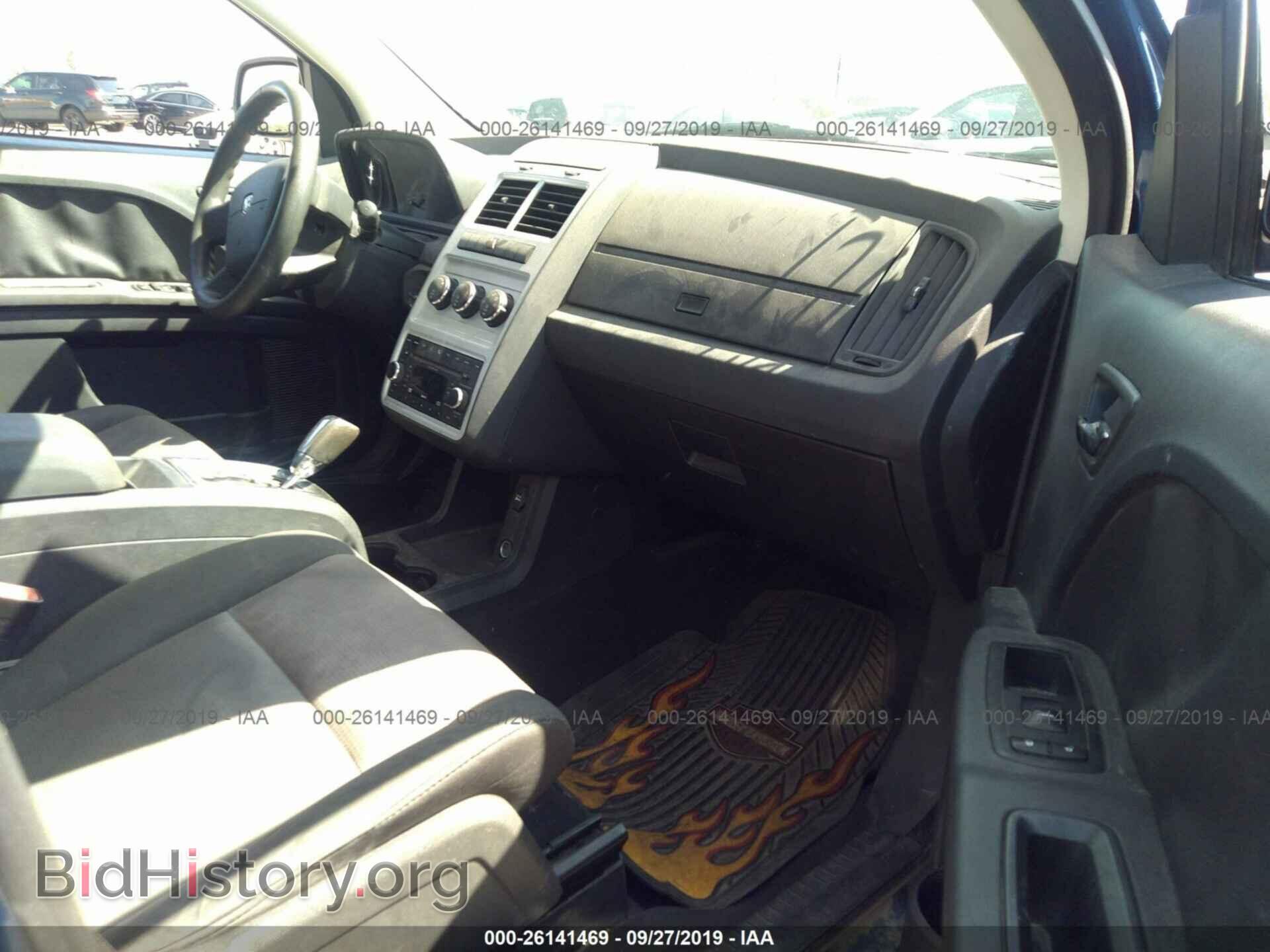 2009 DODGE JOURNEY - VIN: 3D4GG47B79T529862 - Фото 5