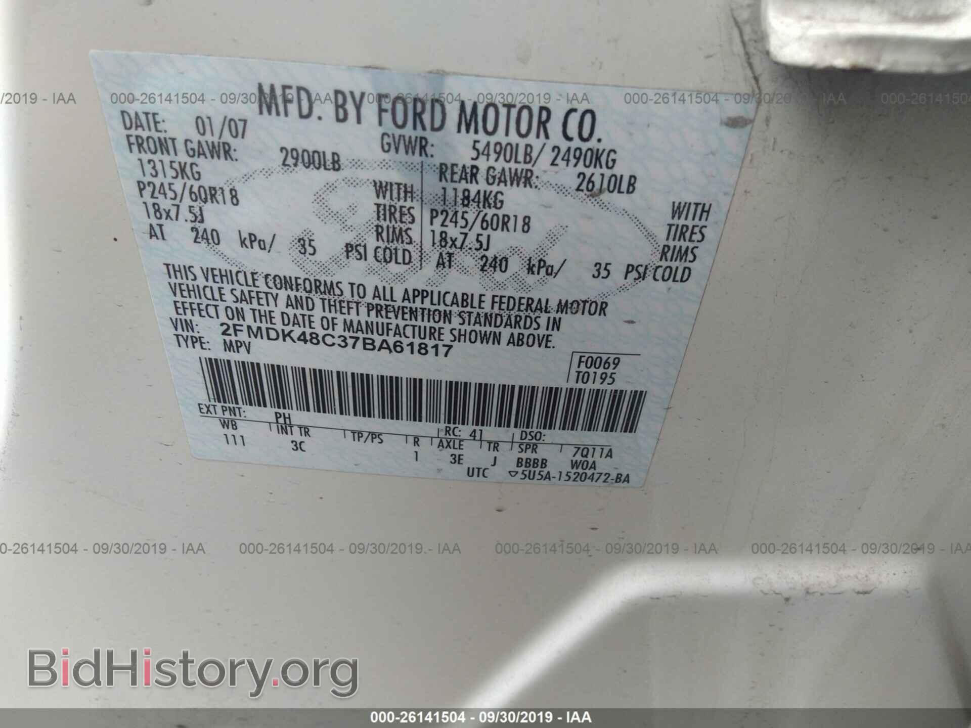 2007 FORD EDGE - VIN: 2FMDK48C37BA61817 - Photo 9