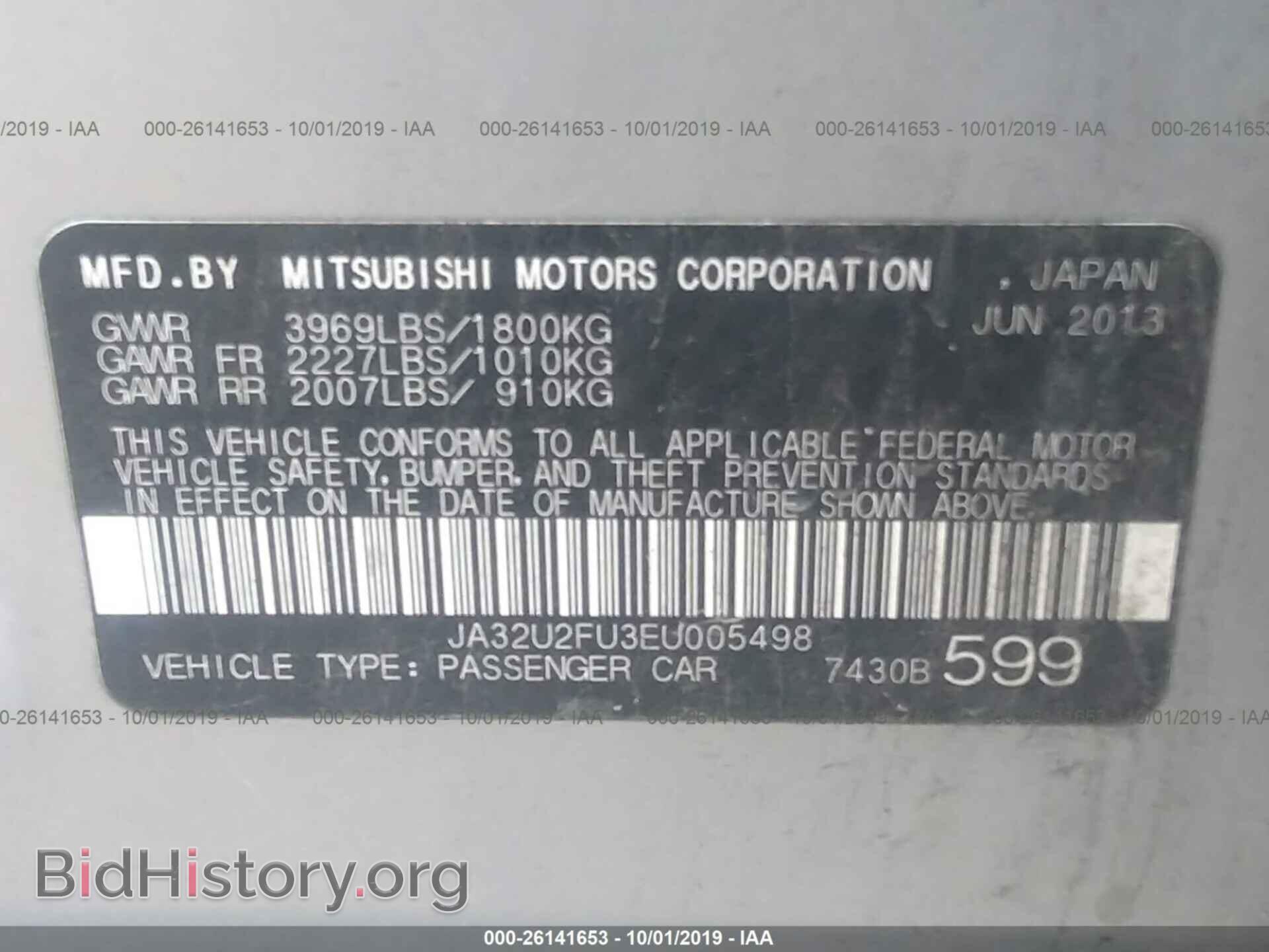 2014 MITSUBISHI LANCER - VIN: JA32U2FU3EU005498 - Фото 9