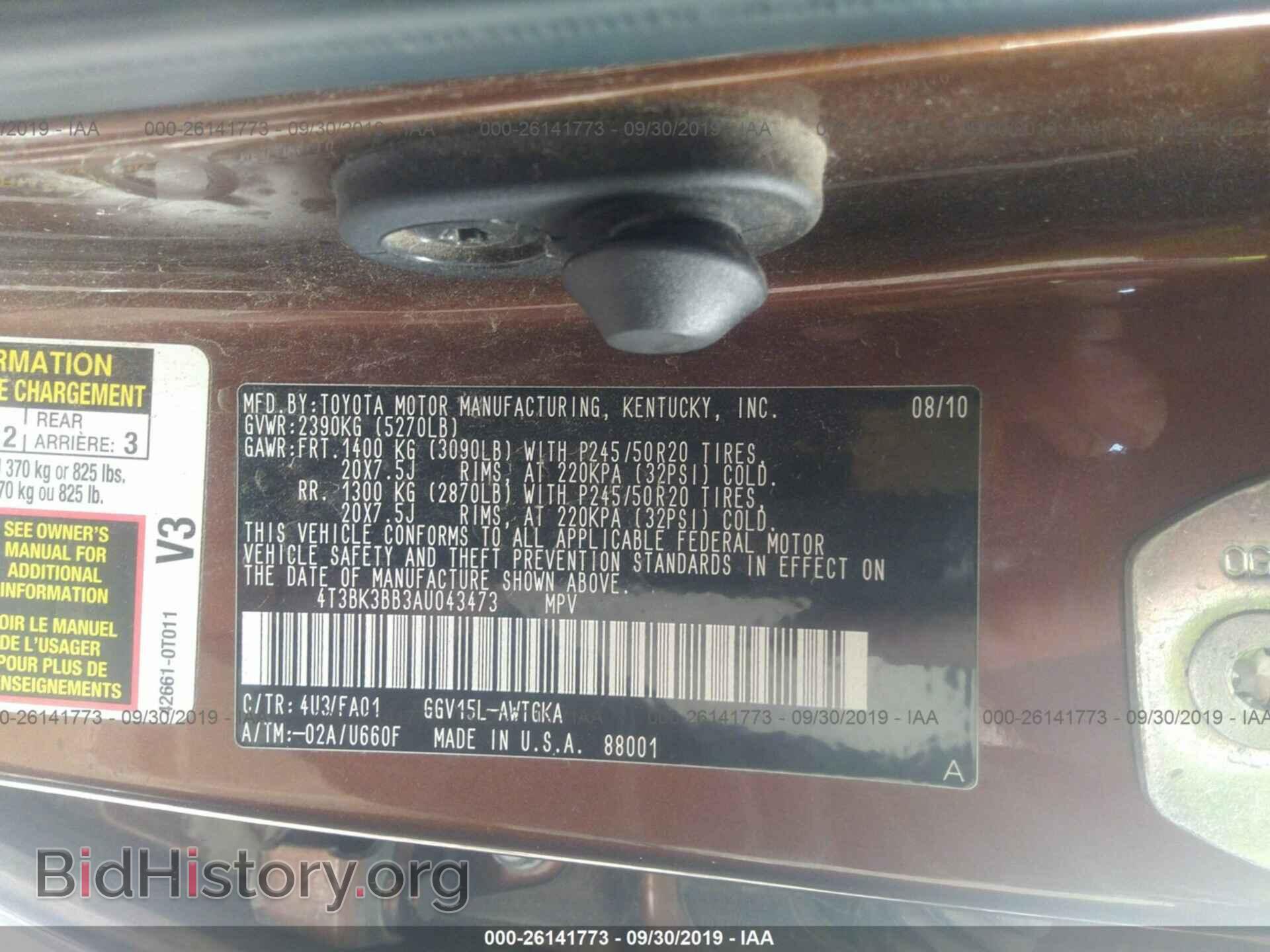 2010 TOYOTA VENZA - VIN: 4T3BK3BB3AU043473 - Фото 9