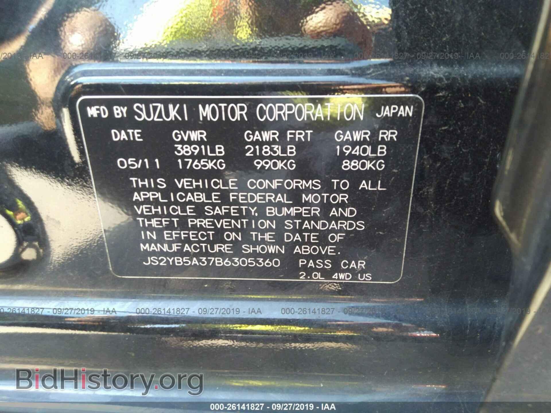 2011 SUZUKI SX4 - VIN: JS2YB5A37B6305360 - Фото 9