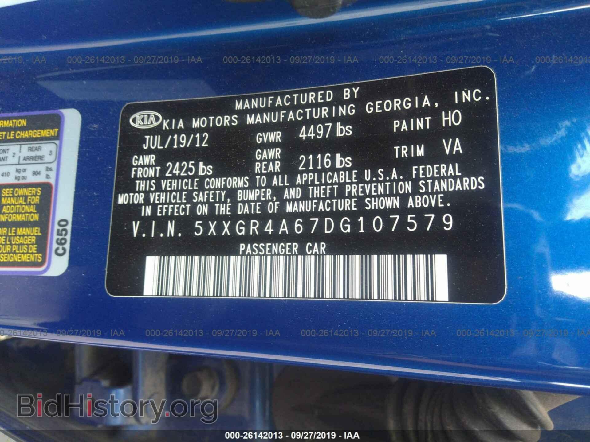 2013 KIA OPTIMA - VIN: 5XXGR4A67DG107579 - Photo 9