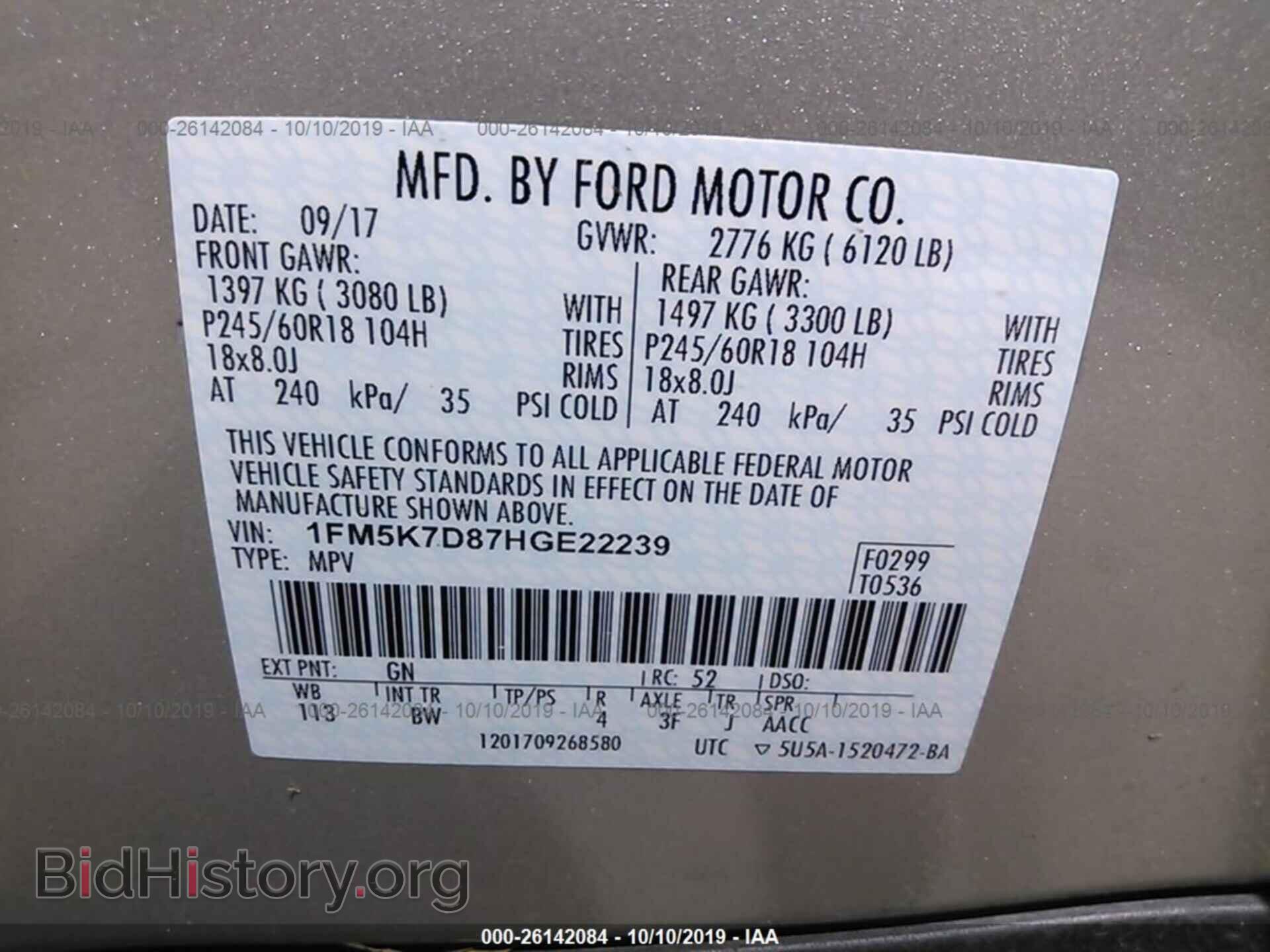2017 FORD EXPLORER - VIN: 1FM5K7D87HGE22239 - Фото 9