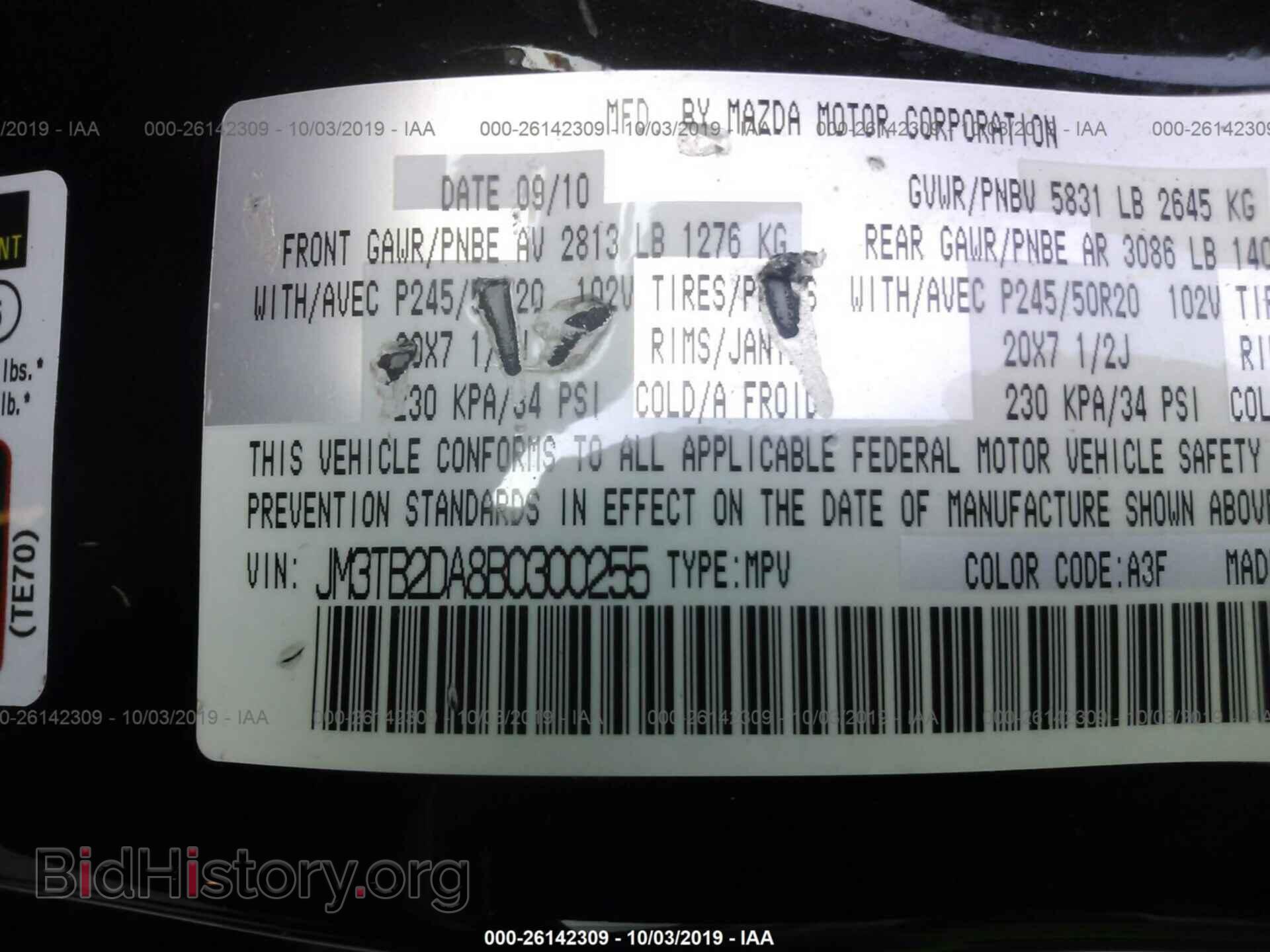 2011 MAZDA CX-9 - VIN: JM3TB2DA8B0300255 - Фото 9
