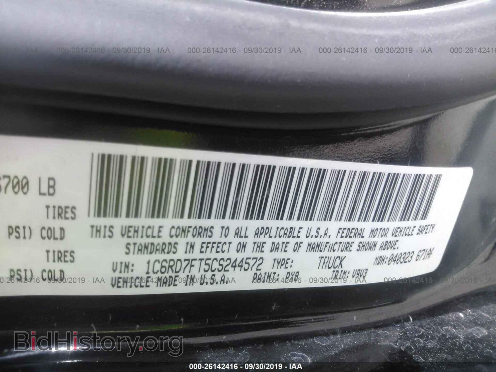 2012 DODGE RAM 1500 - VIN: 1C6RD7FT5CS244572 - Фото 9