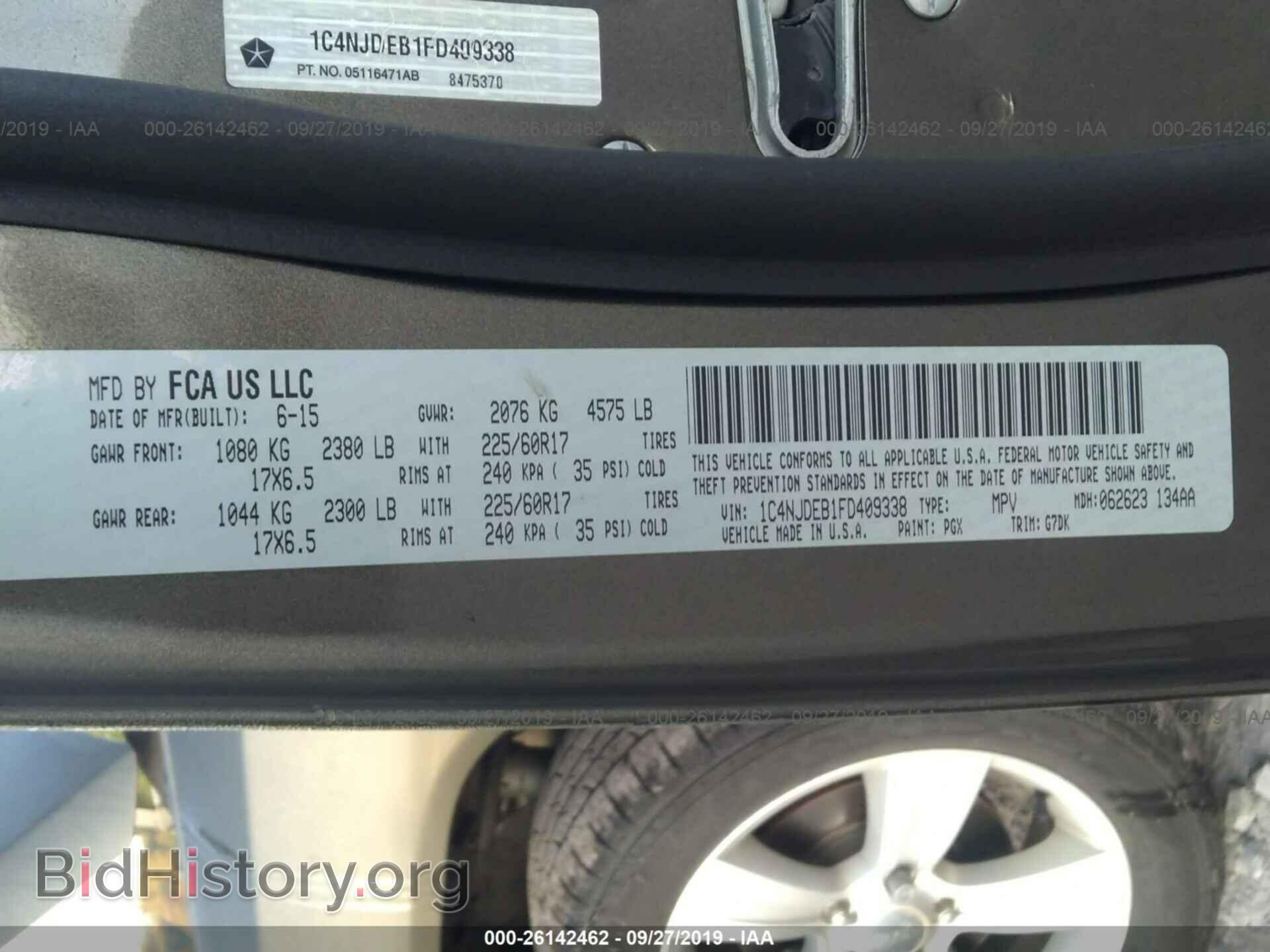 2015 JEEP COMPASS - VIN: 1C4NJDEB1FD409338 - Фото 9