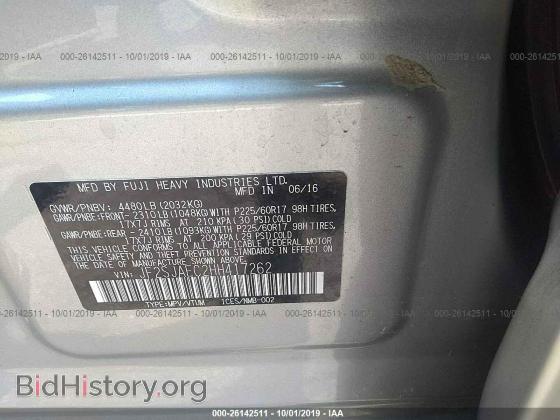 2017 SUBARU FORESTER - VIN: JF2SJAEC2HH417262 - Photo 9