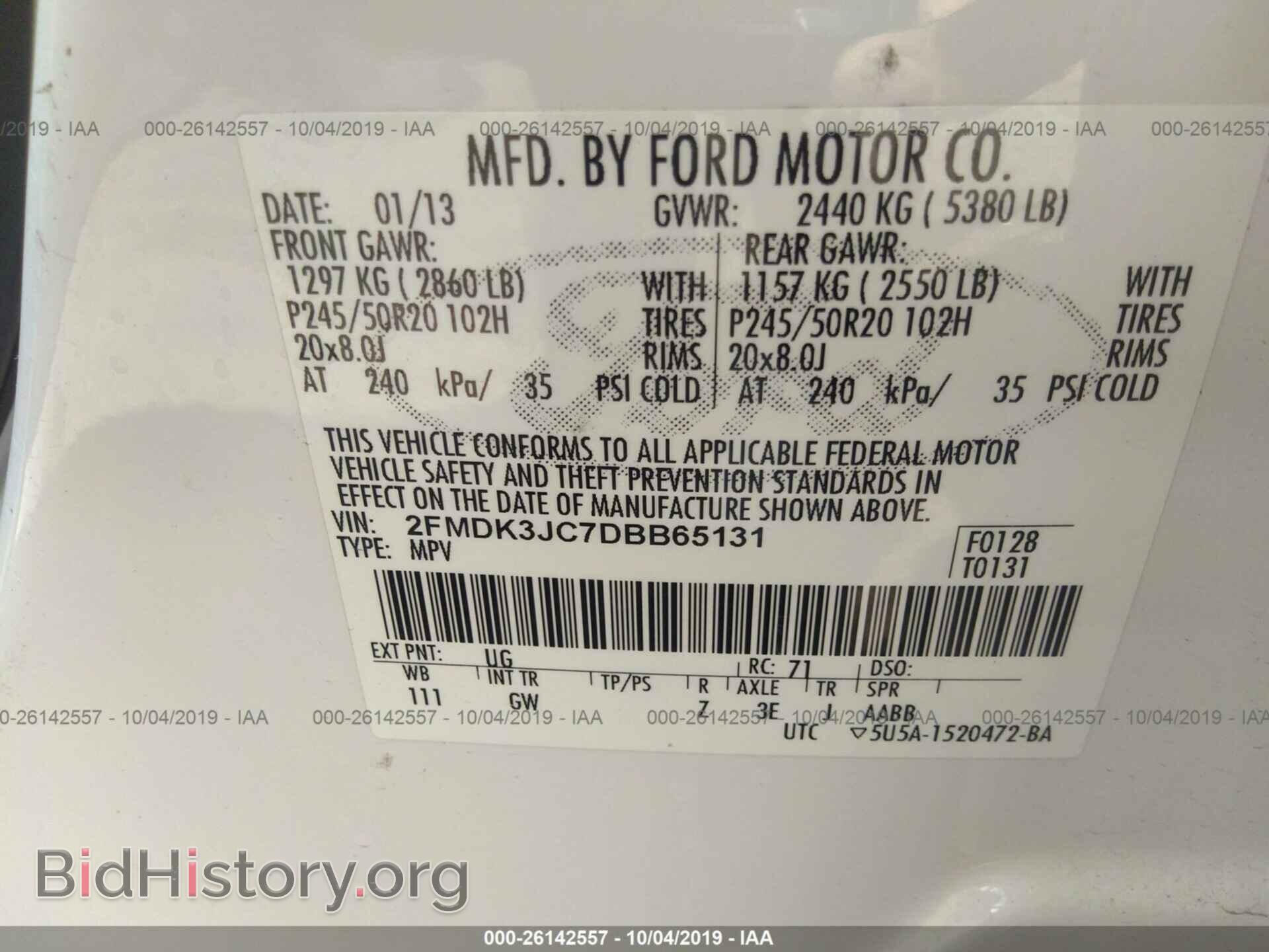 2013 FORD EDGE - VIN: 2FMDK3JC7DBB65131 - Фото 9