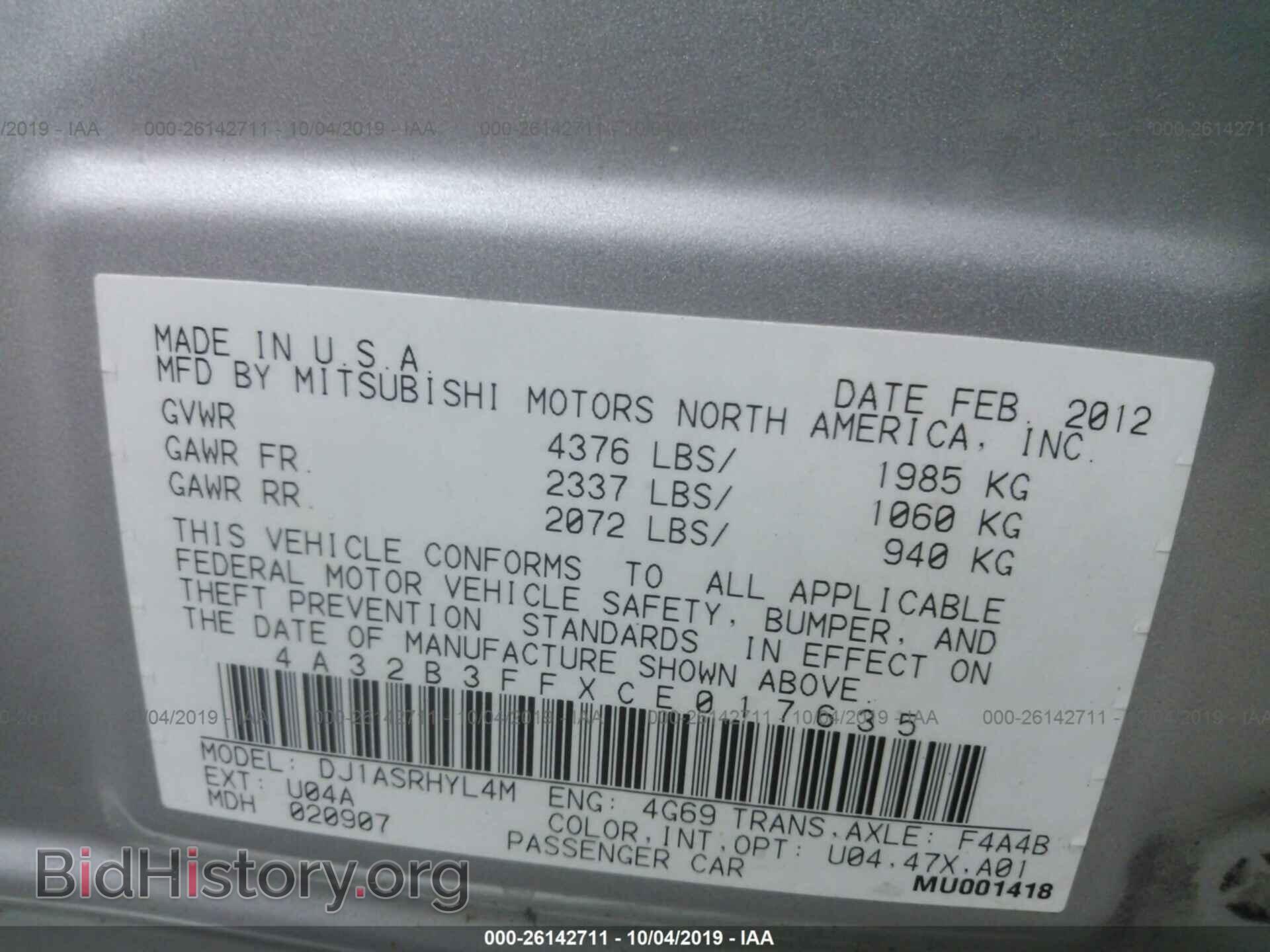 2012 MITSUBISHI GALANT - VIN: 4A32B3FFXCE017635 - Фото 9