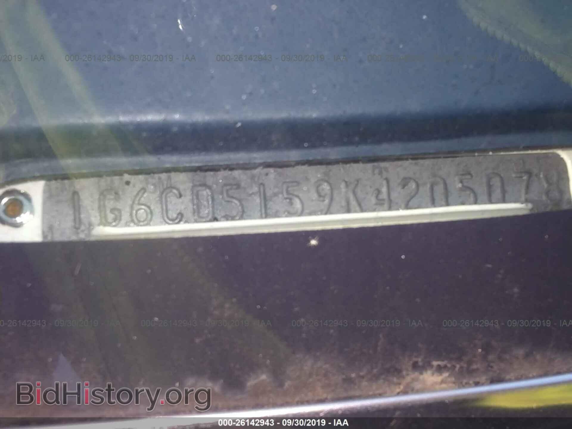 1989 Cadillac Deville - VIN: 1G6CD5159K4205078 - Фото 9