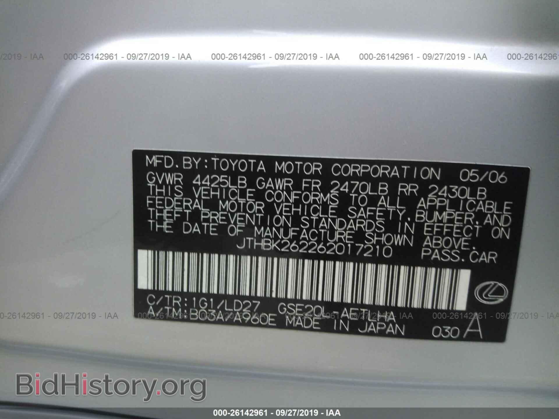 2006 LEXUS IS - VIN: JTHBK262262017210 - Фото 9