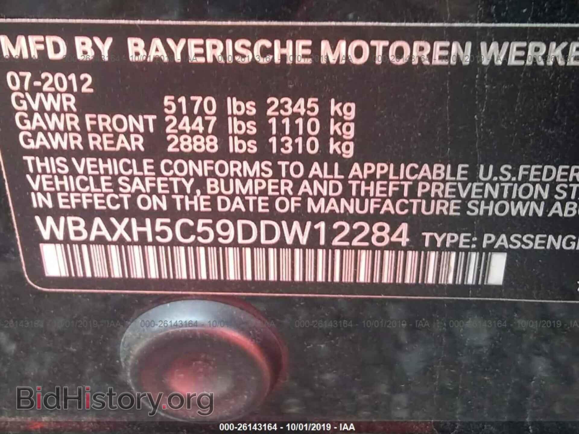 2013 BMW 528 - VIN: WBAXH5C59DDW12284 - Фото 9