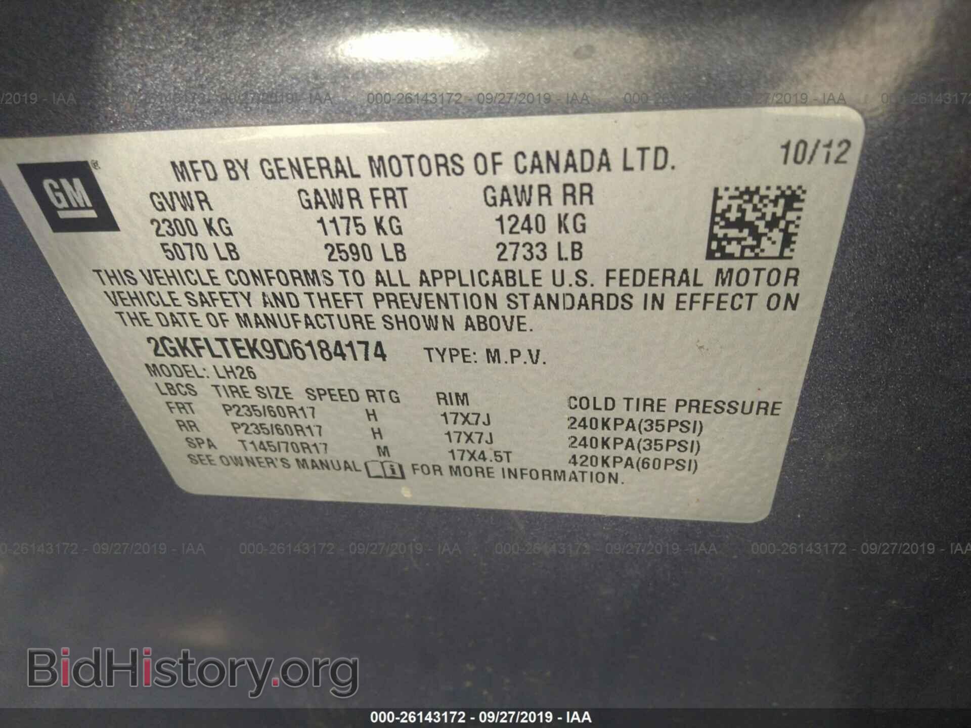 2013 GMC TERRAIN - VIN: 2GKFLTEK9D6184174 - Фото 9