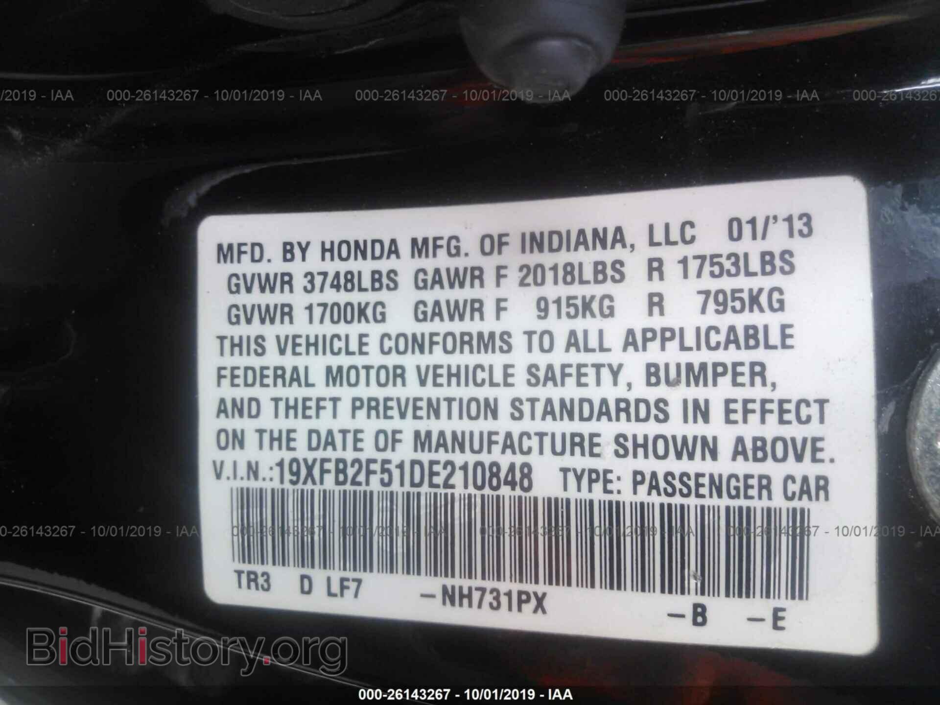 2013 HONDA CIVIC - VIN: 19XFB2F51DE210848 - Photo 9