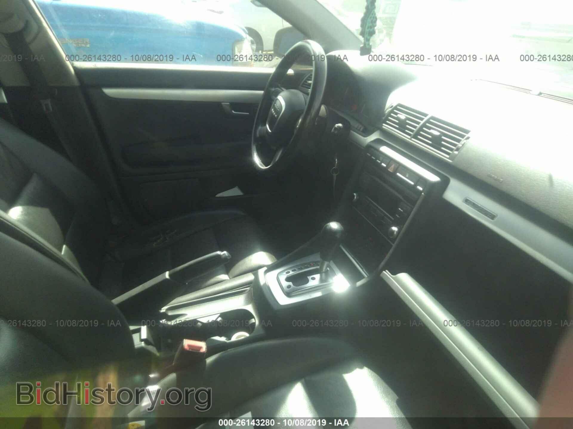 2007 AUDI A4 - VIN: WAUDF78E07A124957 - Фото 5