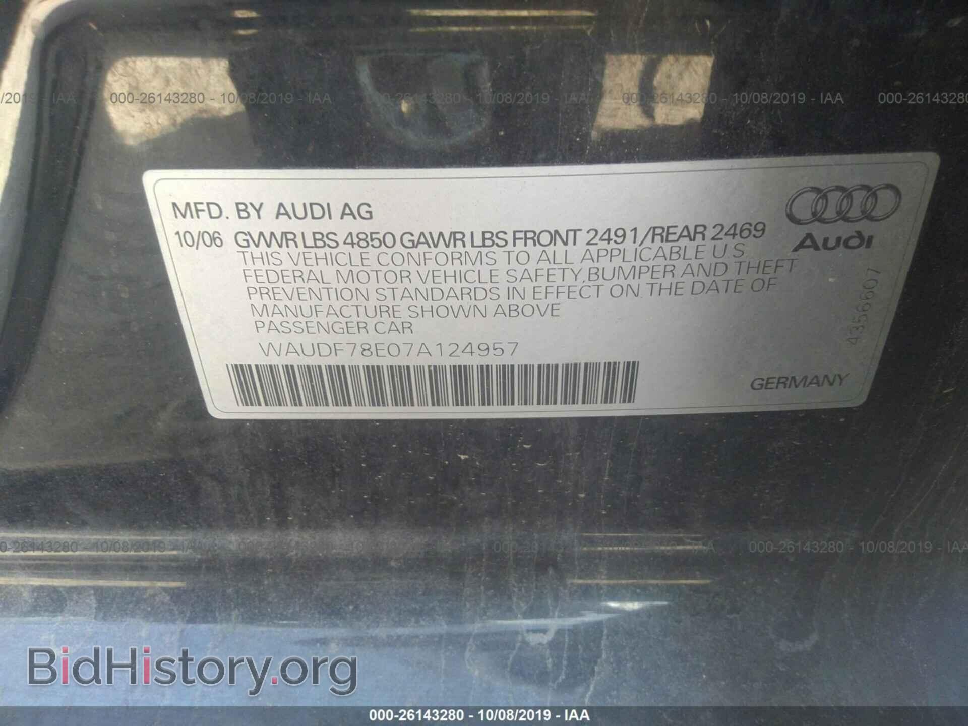 2007 AUDI A4 - VIN: WAUDF78E07A124957 - Фото 9