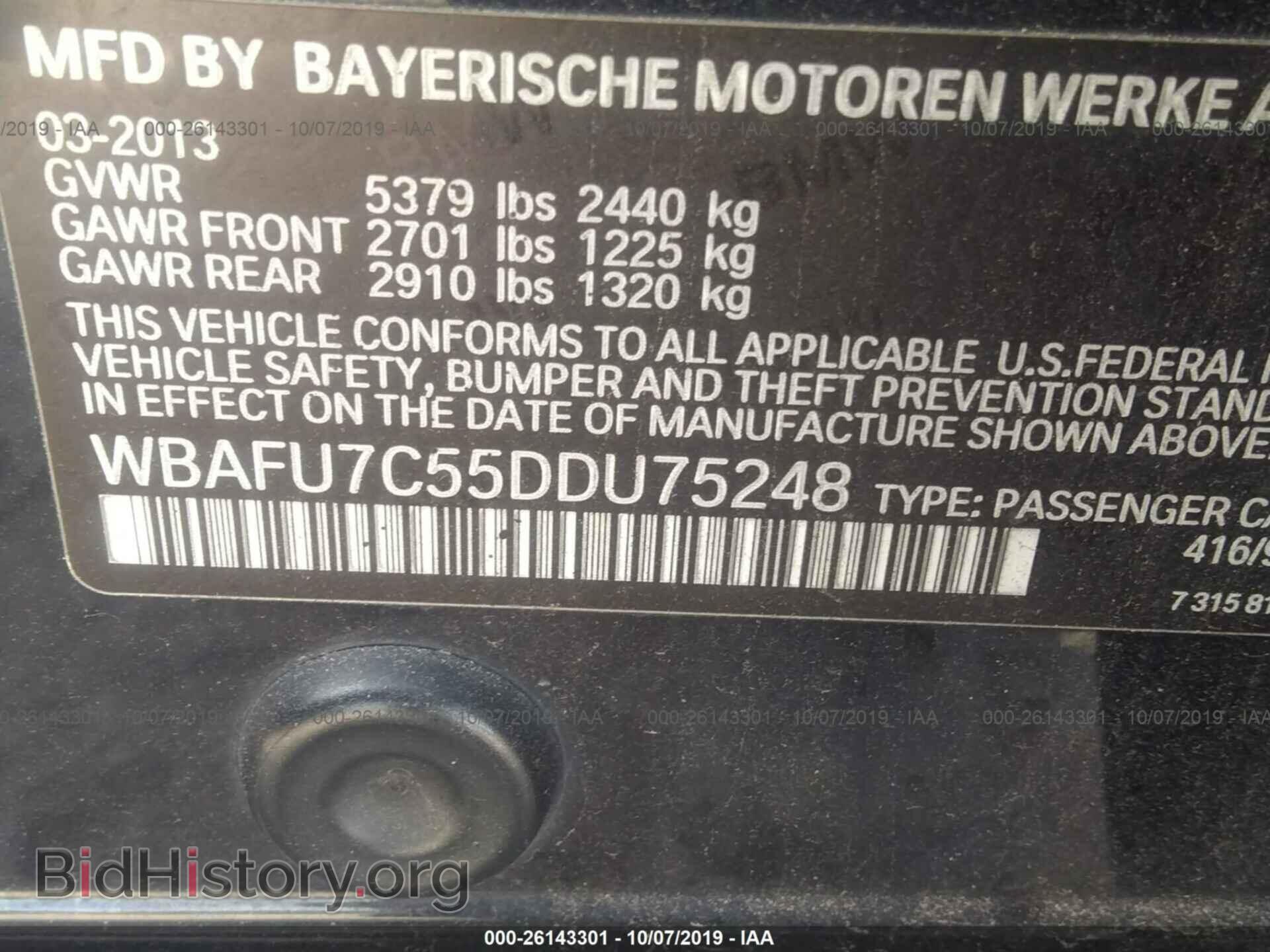 2013 BMW 535 - VIN: WBAFU7C55DDU75248 - Photo 9