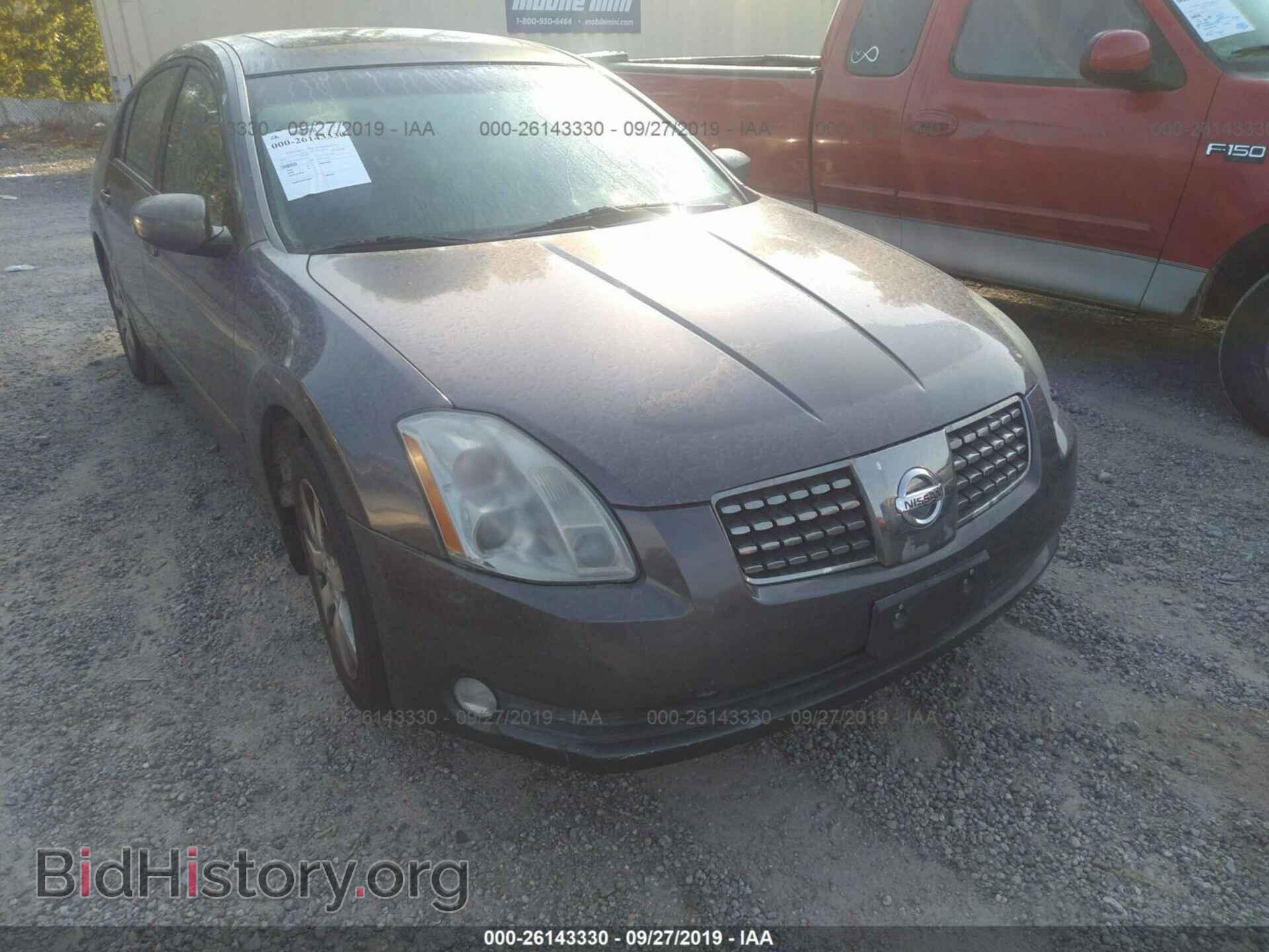 Photo 1N4BA41E65C835832 - NISSAN MAXIMA 2005