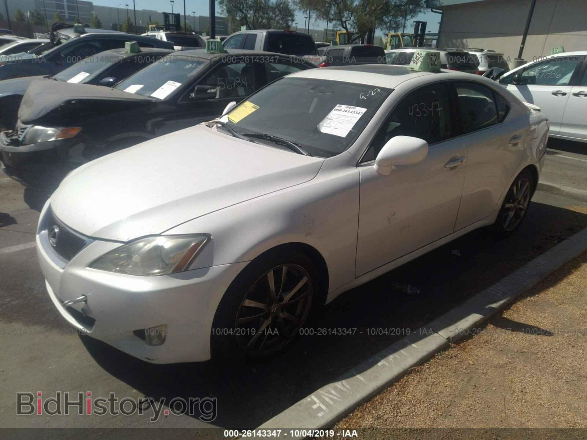 2008 LEXUS IS - VIN: JTHBK262785069689 - Photo 2