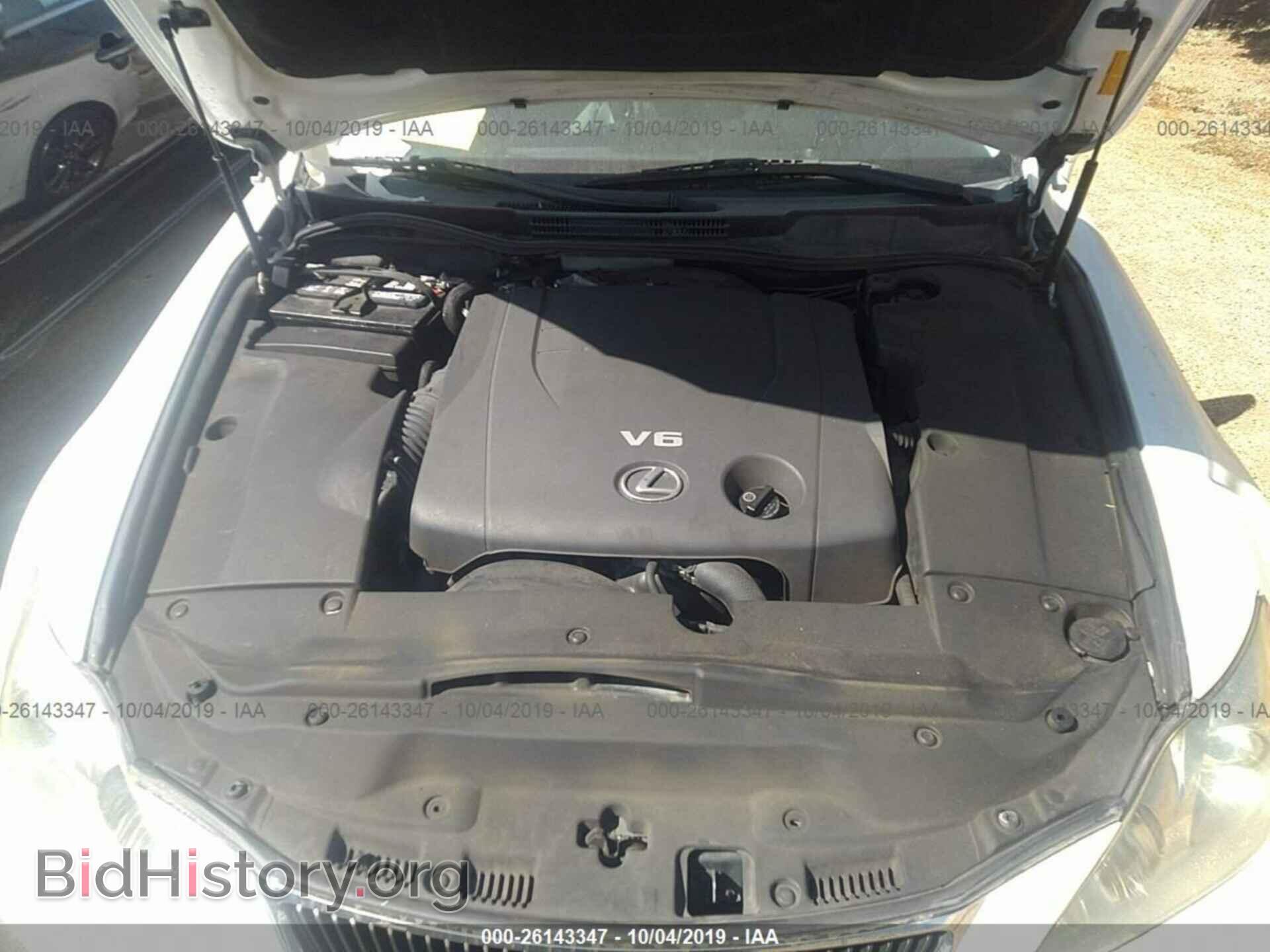 2008 LEXUS IS - VIN: JTHBK262785069689 - Photo 10