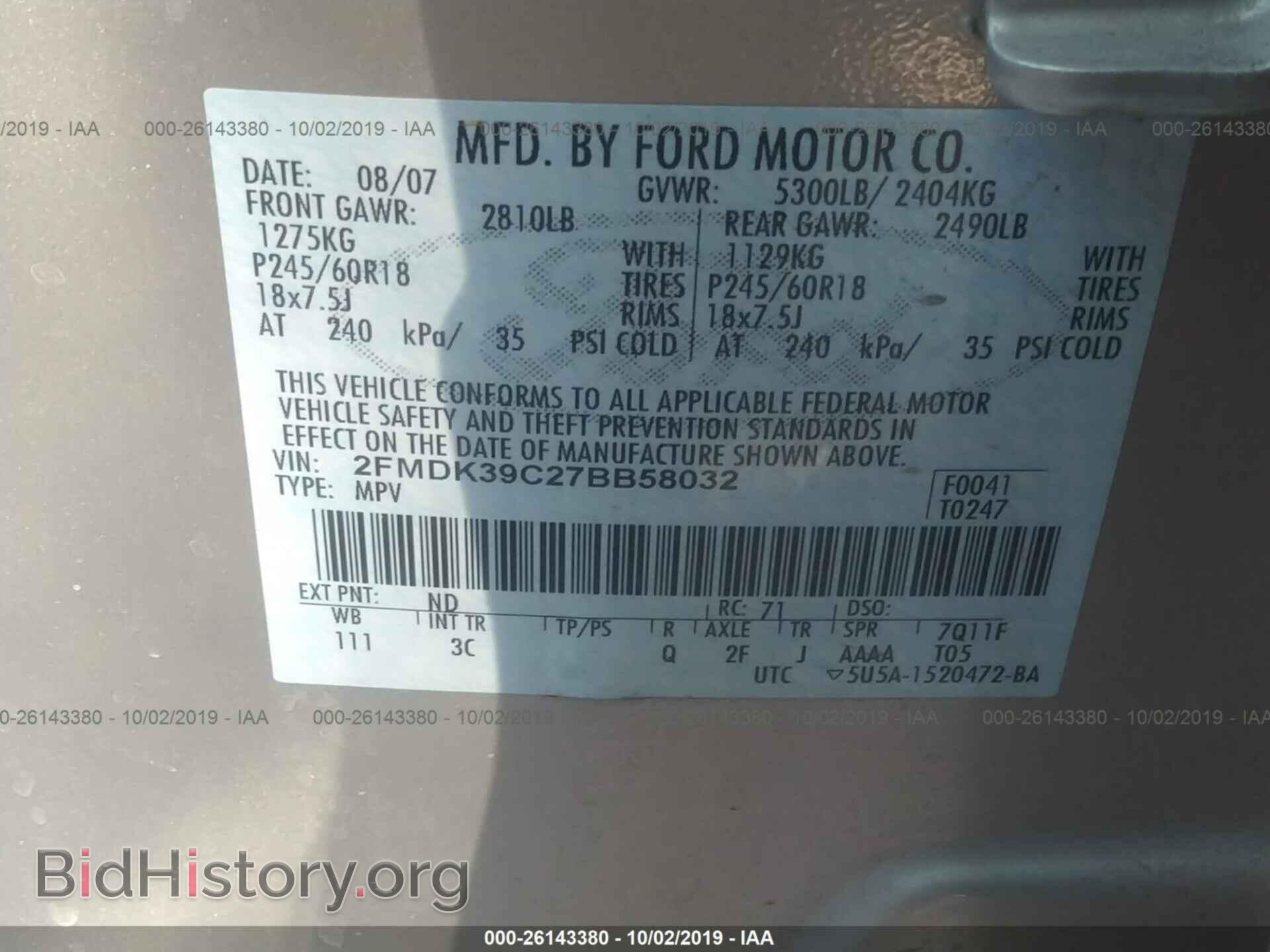2007 FORD EDGE - VIN: 2FMDK39C27BB58032 - Фото 9