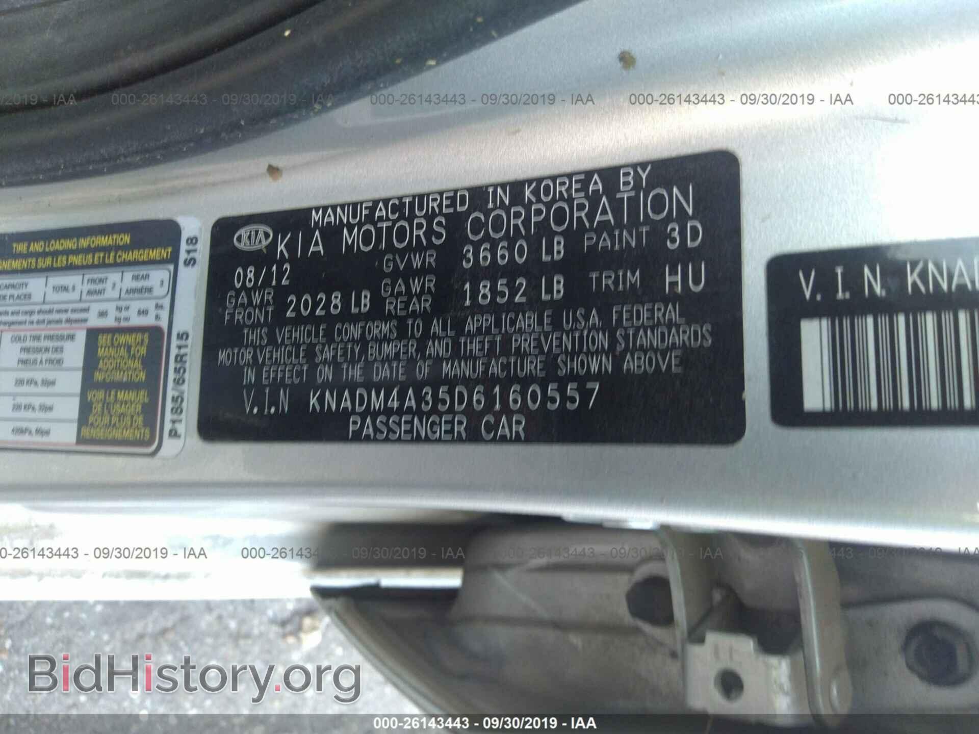 2013 KIA RIO - VIN: KNADM4A35D6160557 - Фото 9