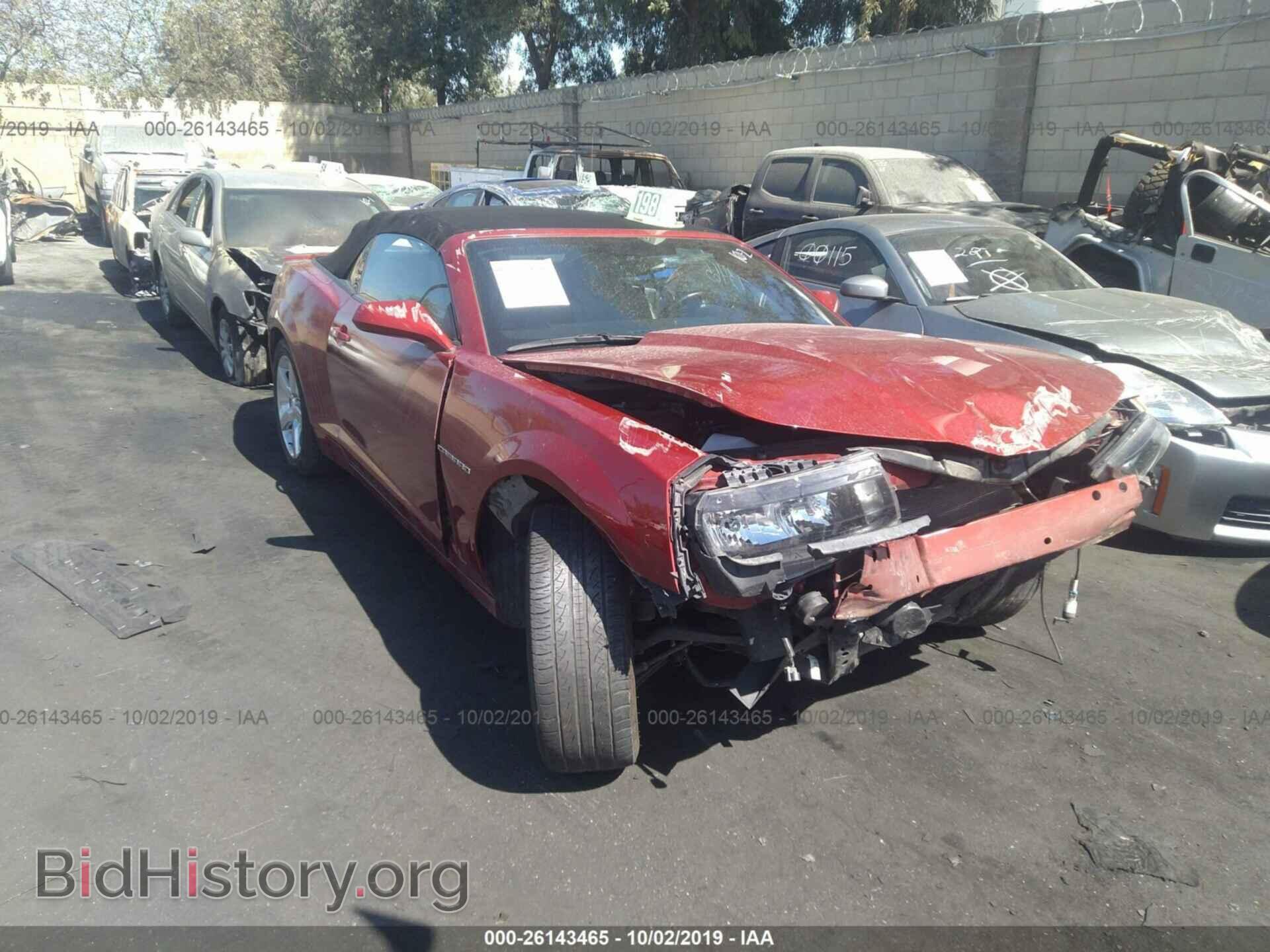 Photo 2G1FD3D30F9296777 - CHEVROLET CAMARO 2015