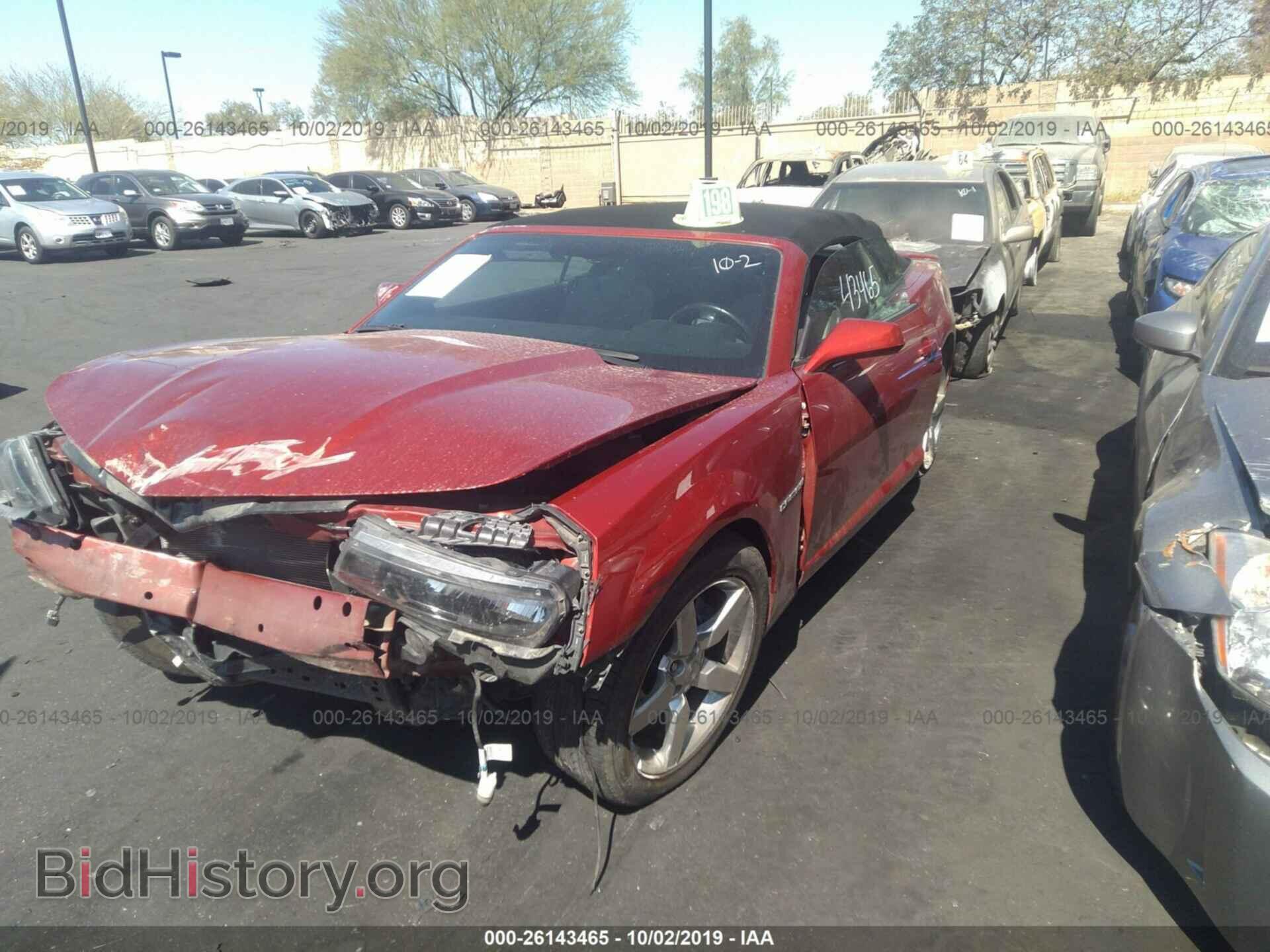 2015 CHEVROLET CAMARO - VIN: 2G1FD3D30F9296777 - Фото 2